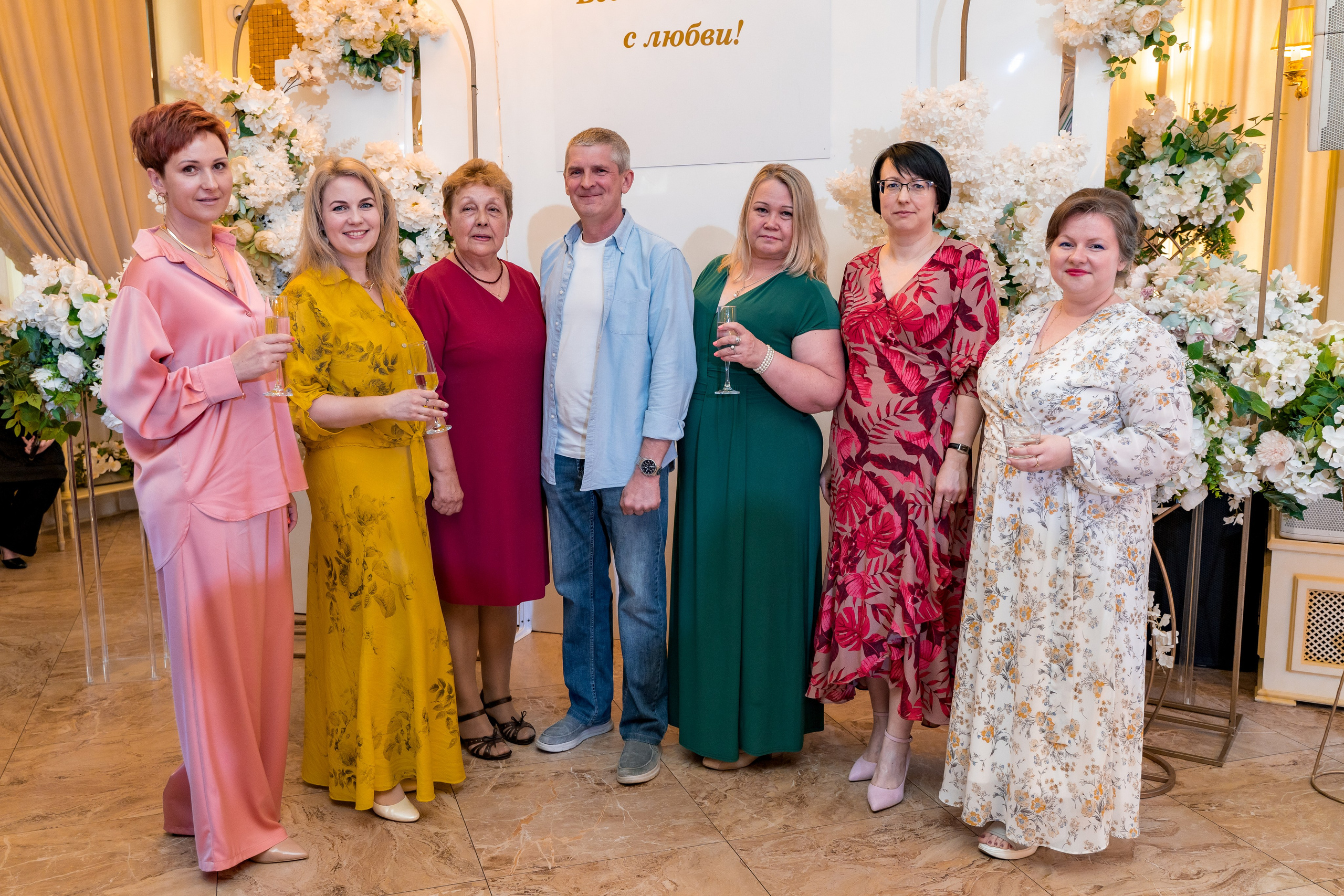 Корпоратив