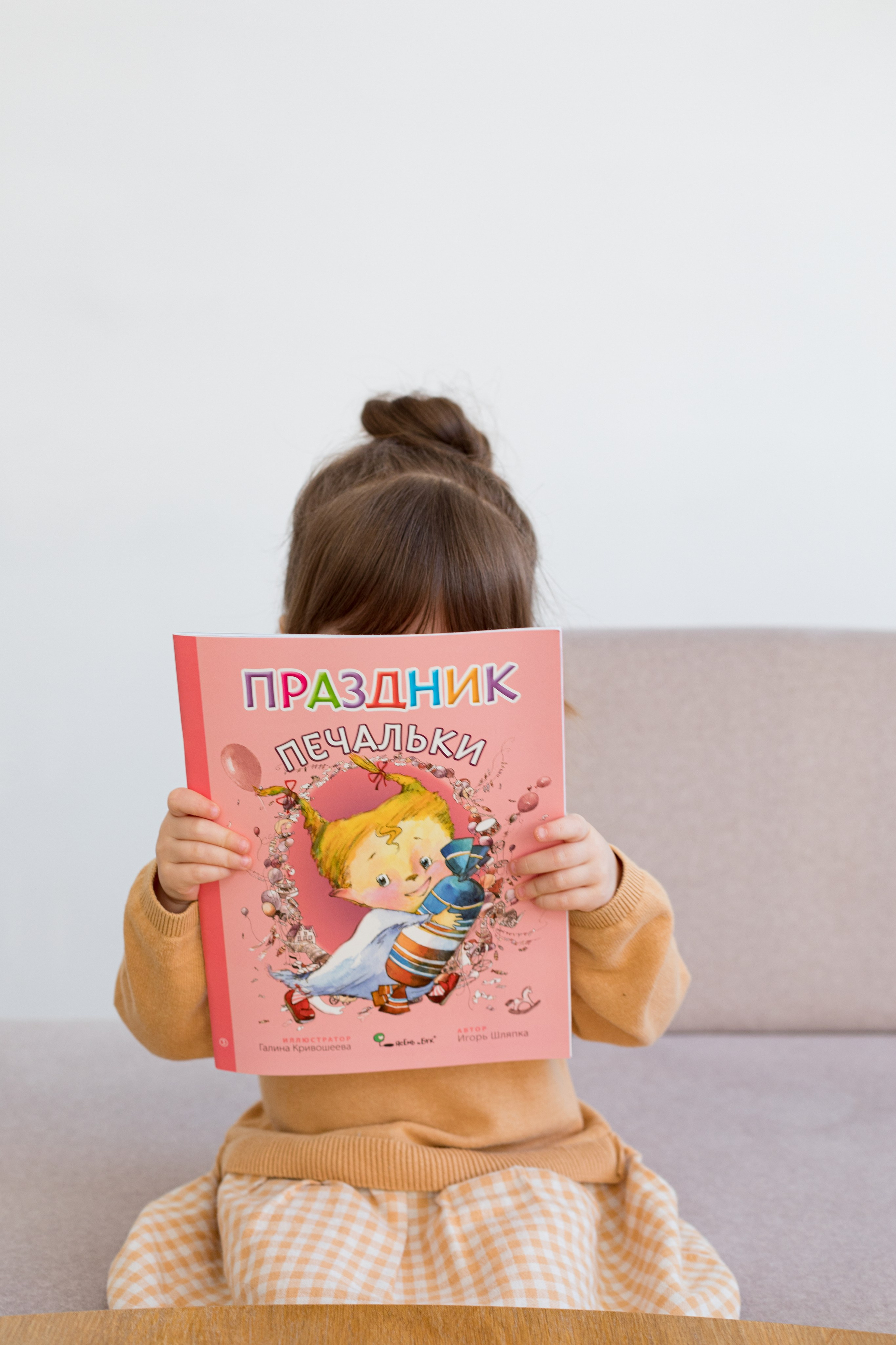 Фотосессия с детскими книгами. Детский и контент фотограф Надя Волкова Санкт-Петербург