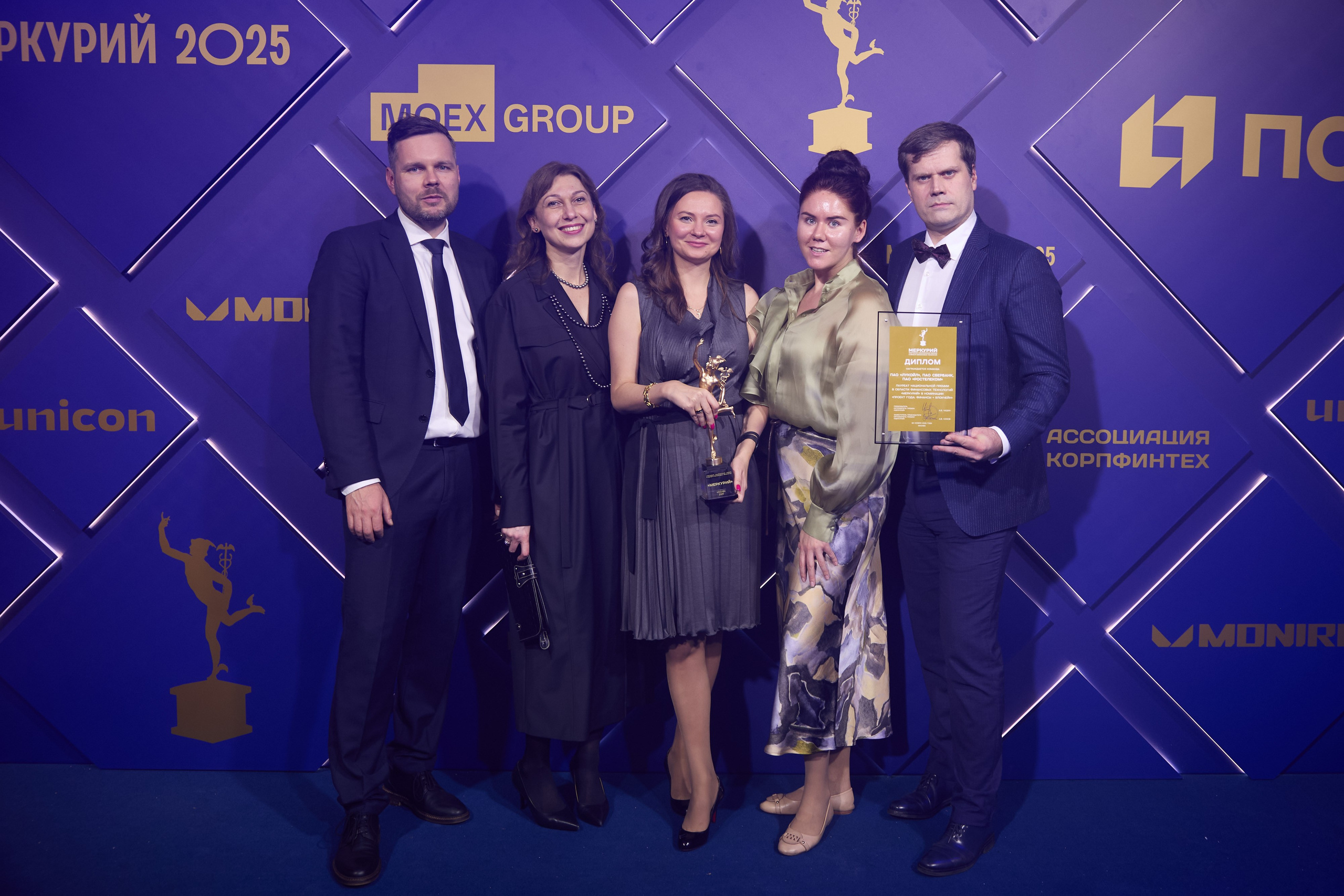 Премия «Меркурий-2025». Ассоциация КорпФинТех