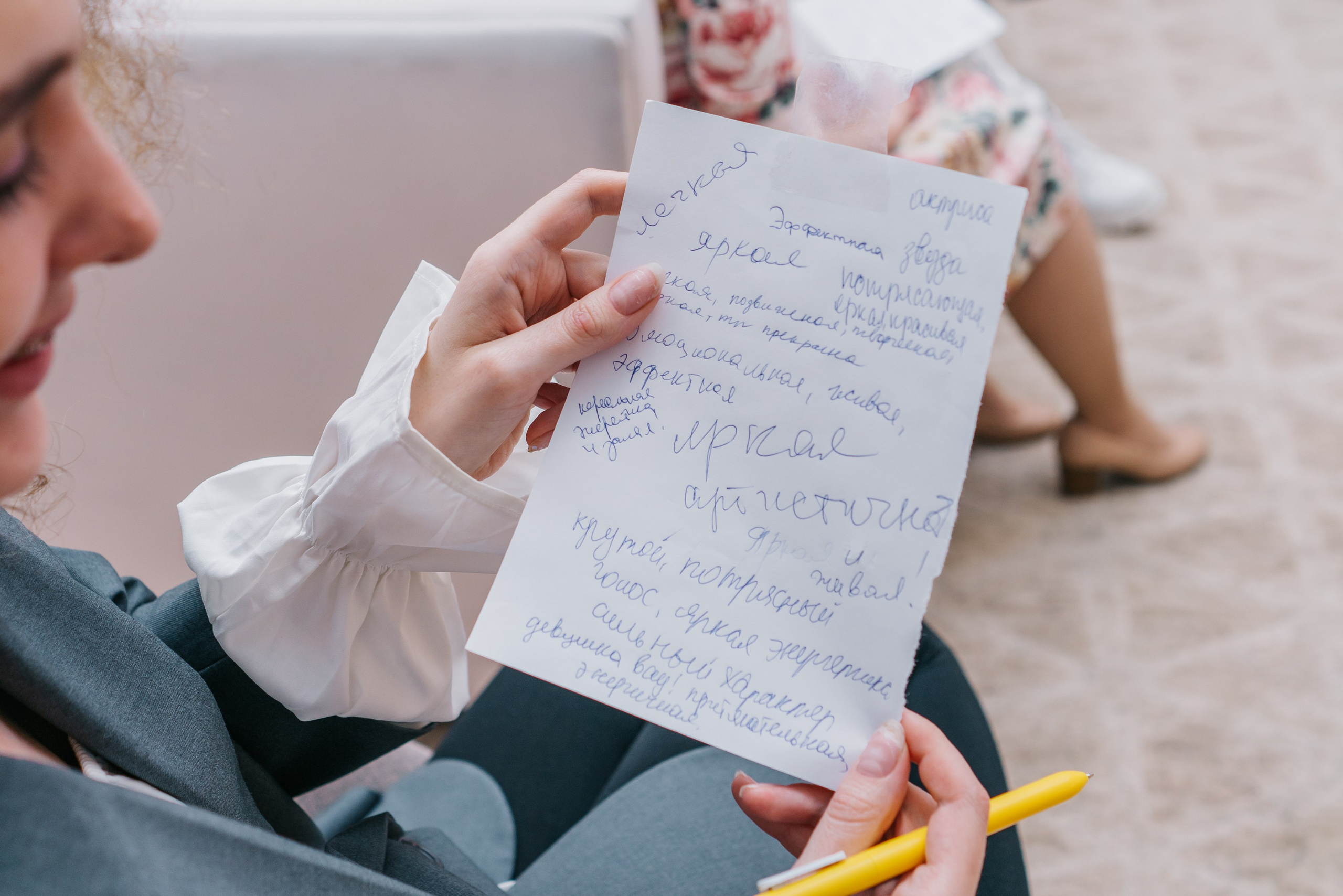 Нетворкинг «Проявляйся». Женский фотограф в Москве Анастасия Сидорова