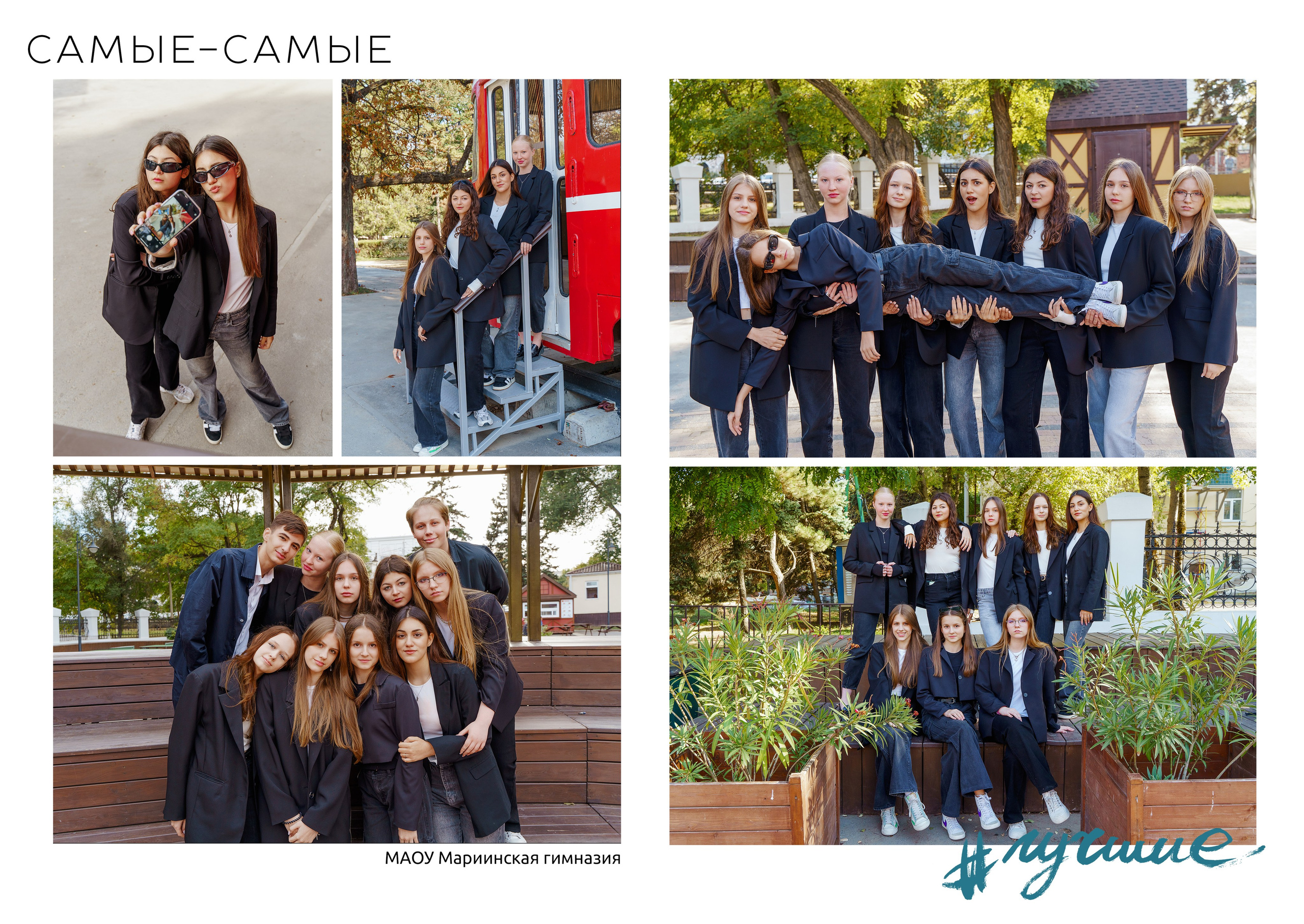 Дизайн «Лайт». Стильные выпускные альбомы и индивидуальные фотосессии в Таганроге