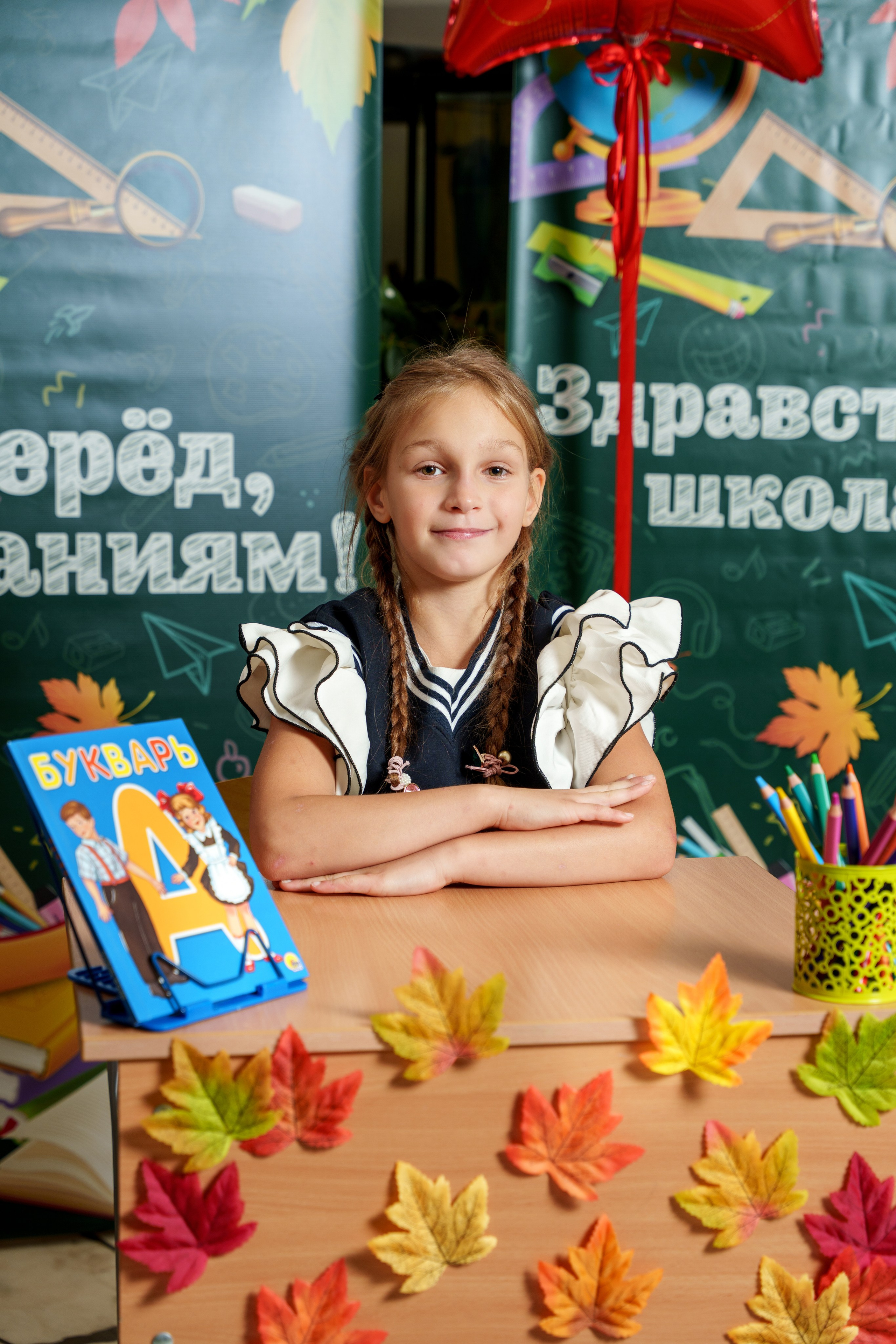 Школа № 7. Станислав Тюрин Фотограф Москва. Индивидуальные и семейные фотосессии;