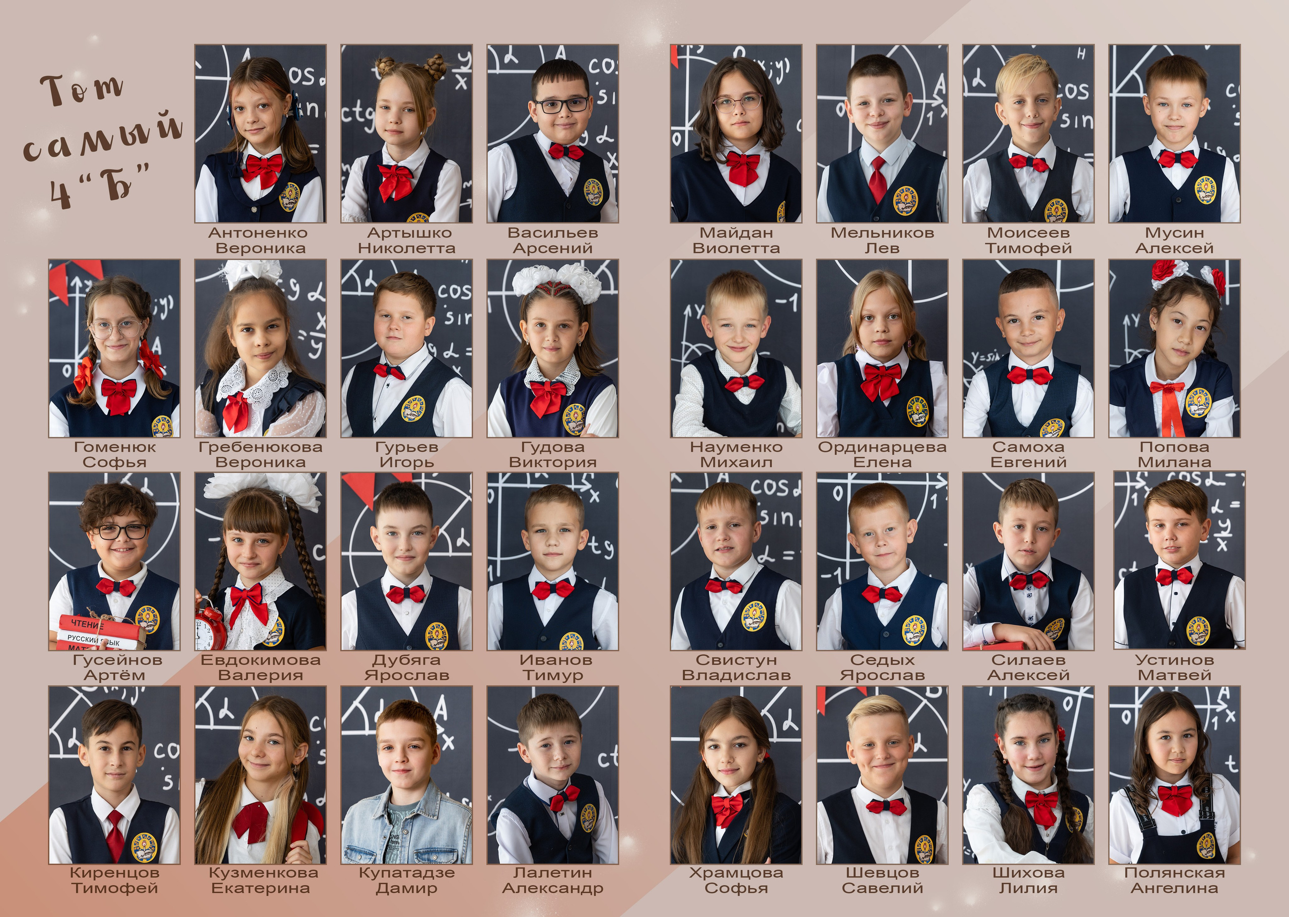 ^ пример Альбом ЛУЧШИЙ 9 разворотов. Семейный, детский, школьный фотограф в Благовещенске Яна Белоусова