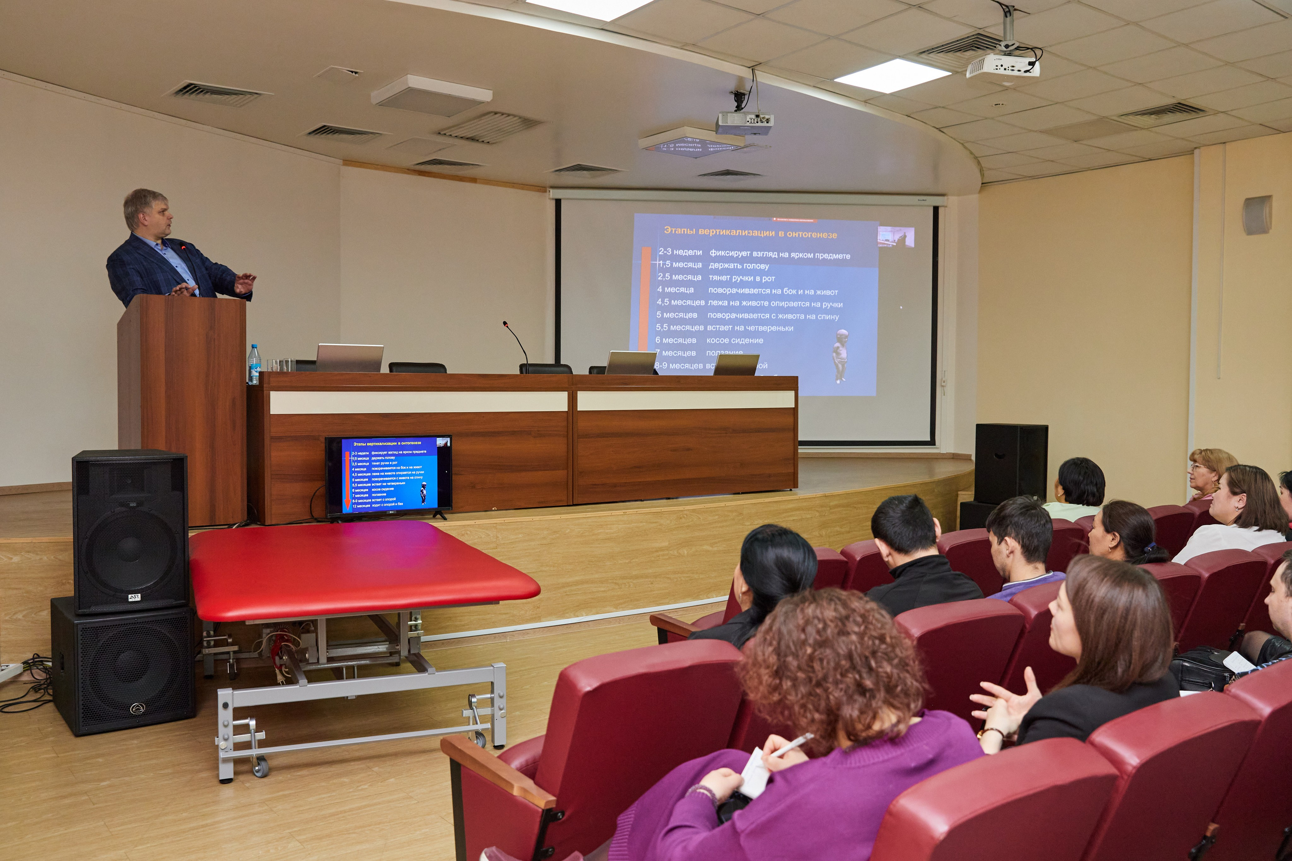 Врачебная конференция. Контент-фотограф в Абакане Наталья Нагибина