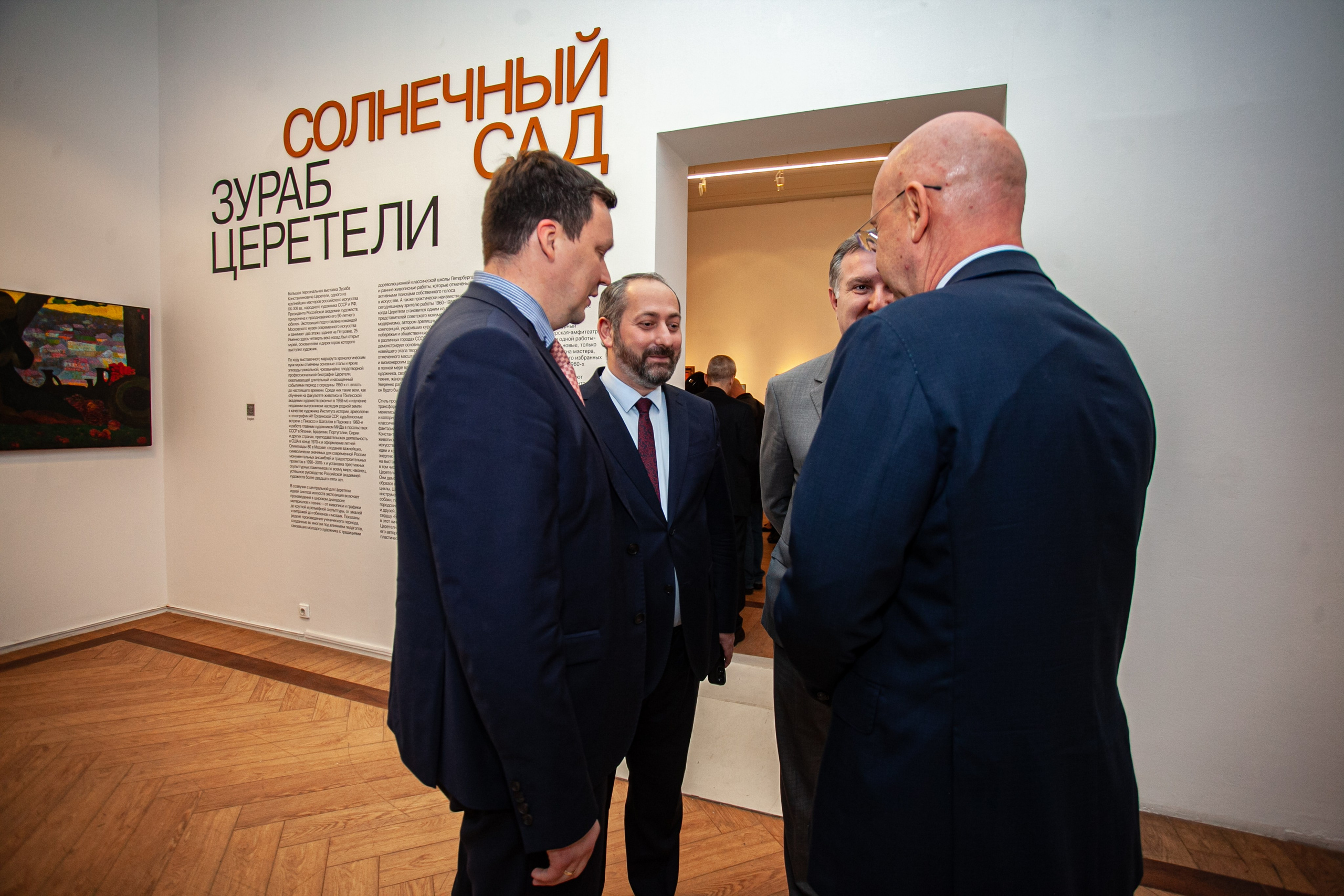 Открытие выставки Зураба Церетели. Art photographer Nino