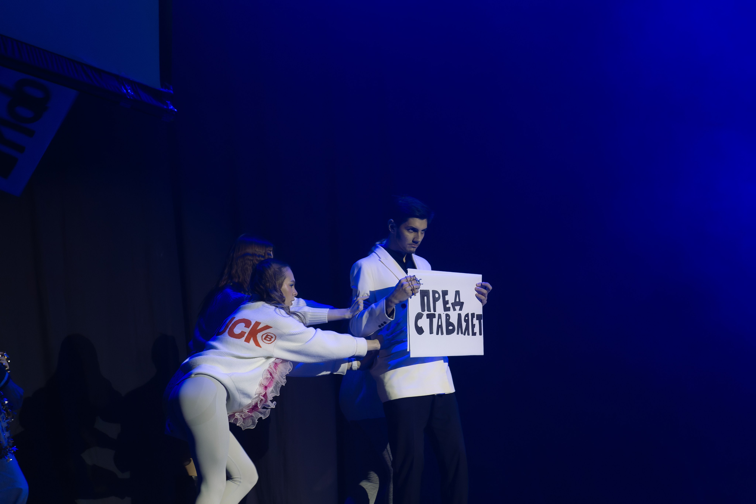 СмолГУ — Зелёное Яблоко — 50/50. KiPPER Gallery — Фотограф