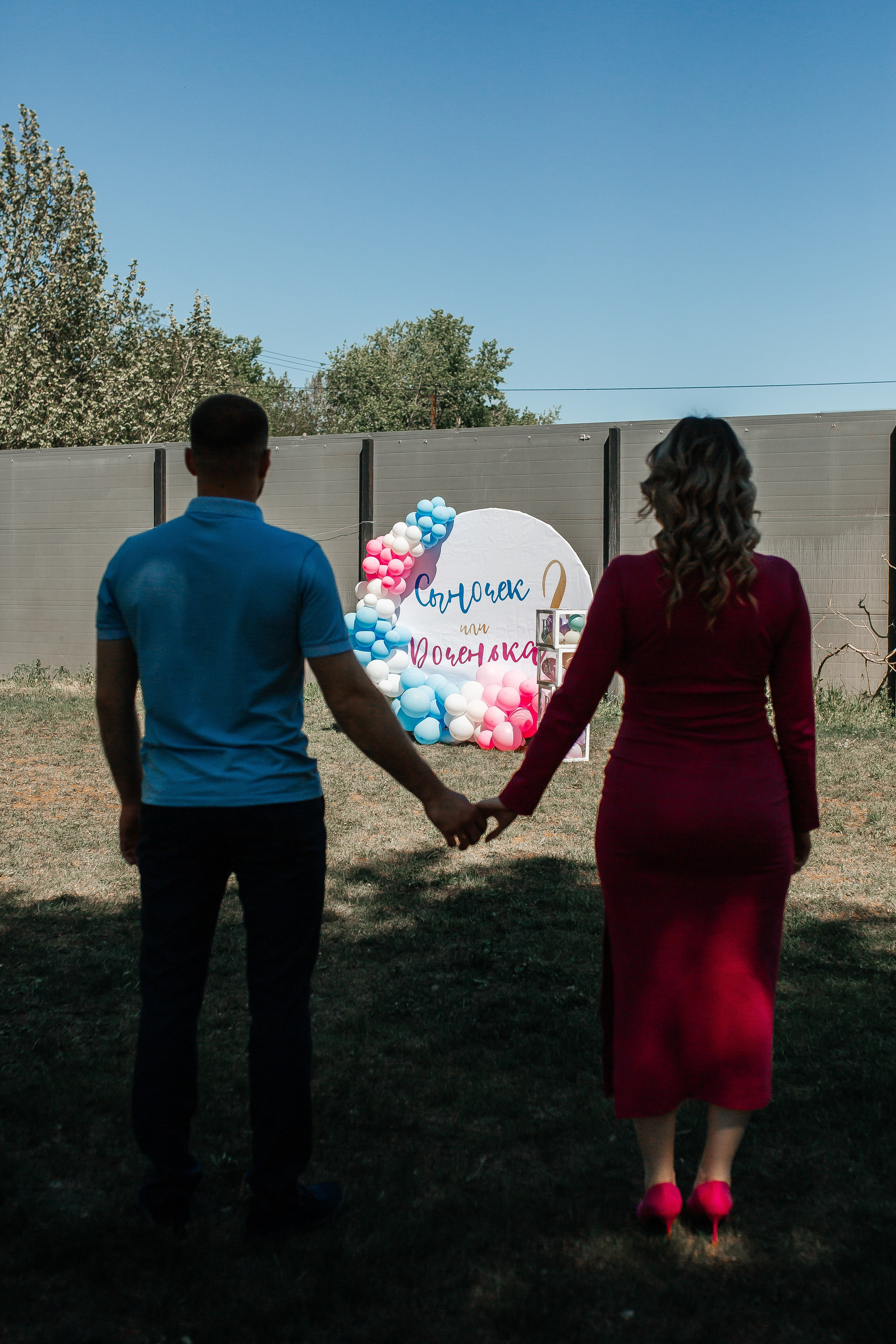 Гендер Пати