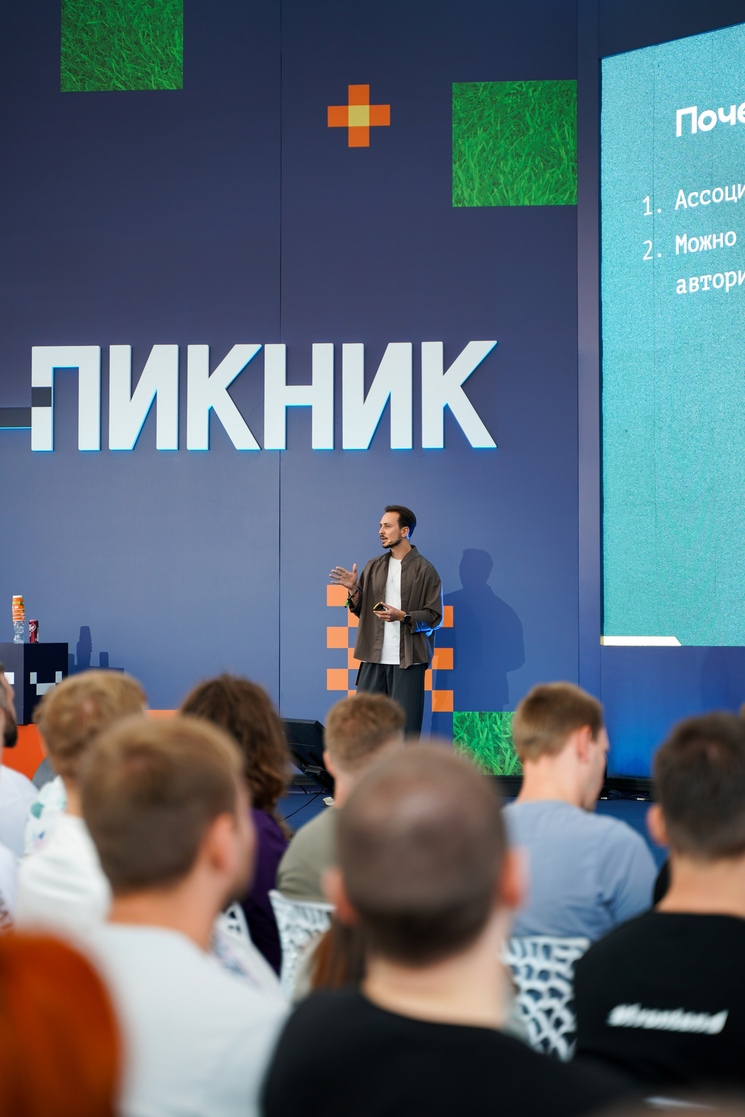 ИТ-пикнит от Т-банка. Свадебный фотограф Москва, Санкт-Петербург