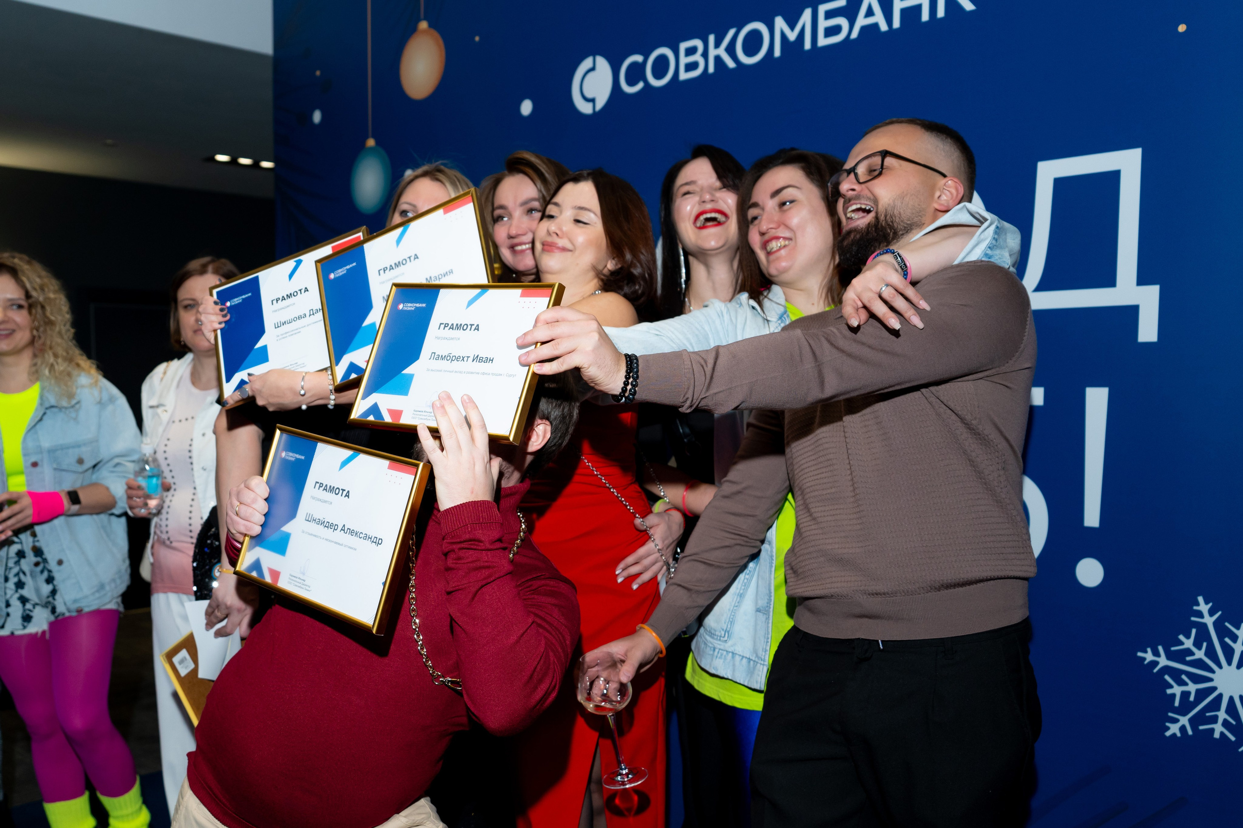 Новогодний корпоратив Совкомбанк. Фотограф в Екатеринбурге Юрий Кутаев