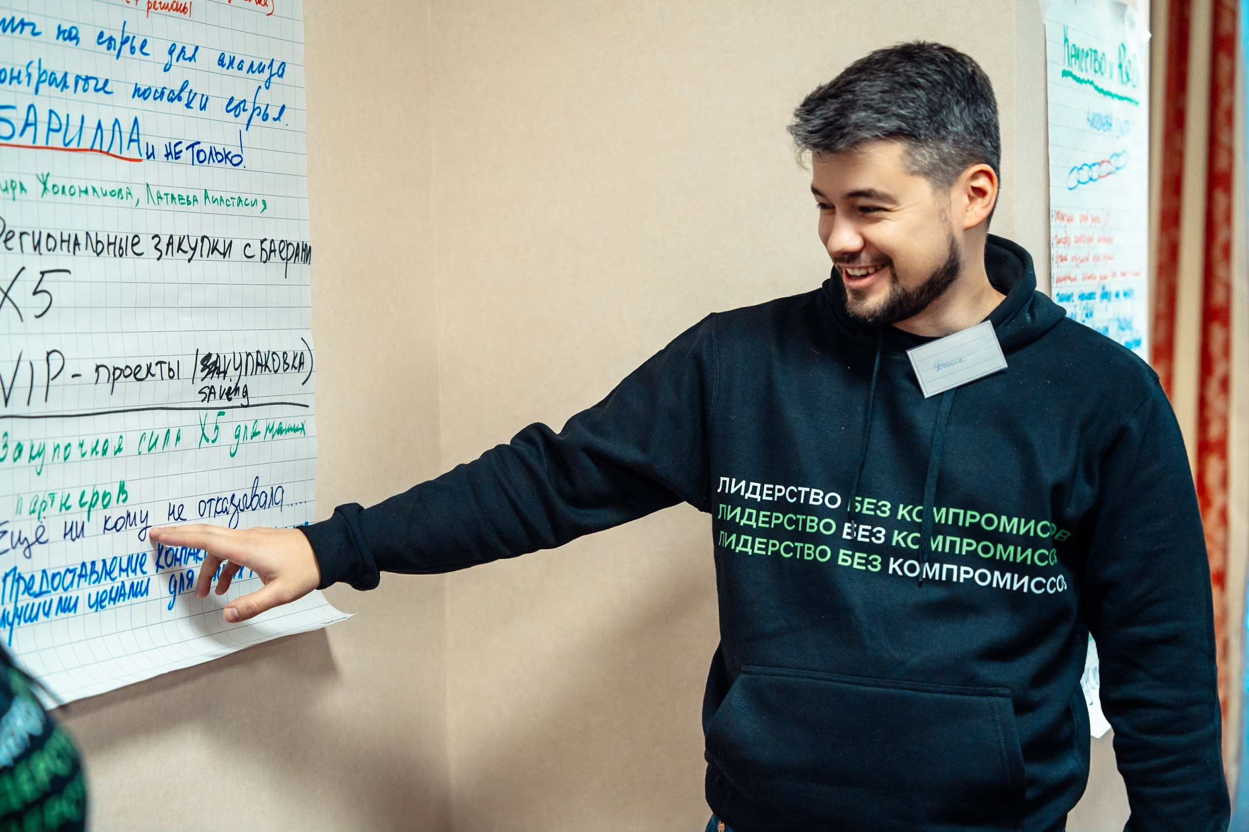 Бизнес день Х5. Территория M.I.C.E. Территория EVENT. Организация мероприятий