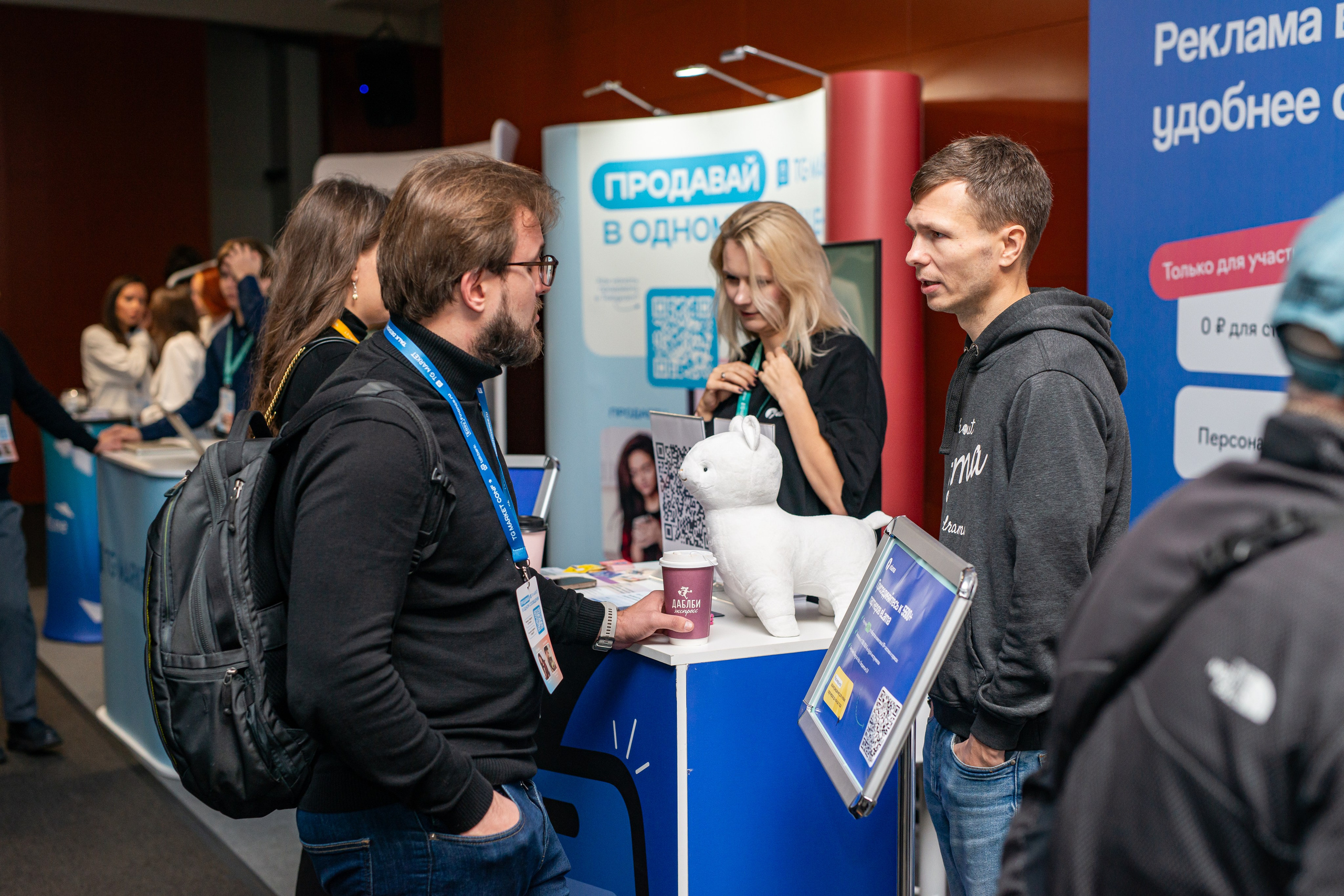 Репортажная съёмка конференции по Телеграм. Репортажный и персональный фотограф в Москве