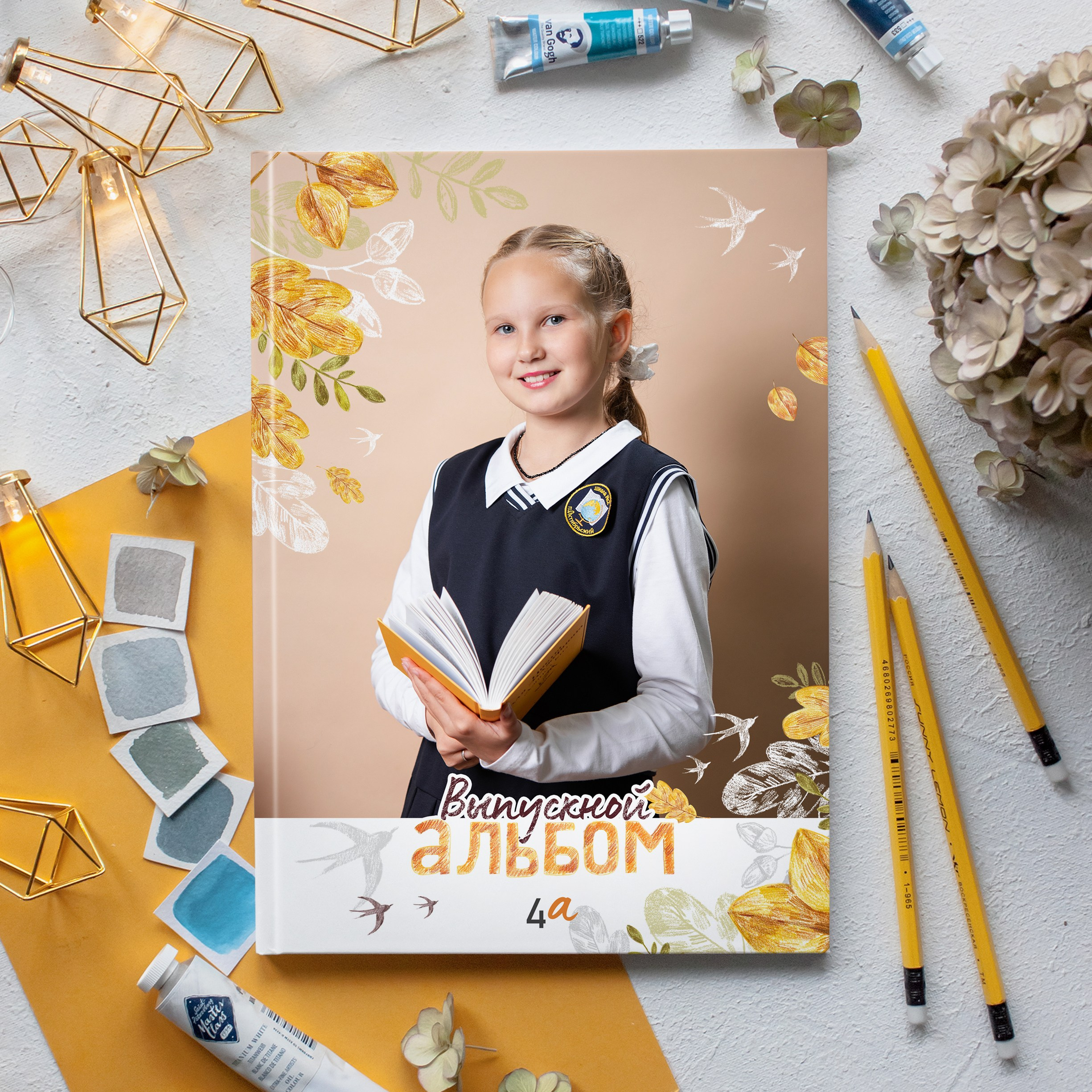 Выпускные фотокниги для 1-4 классов. Фотограф Айгуль Габсаматова Октябрьский