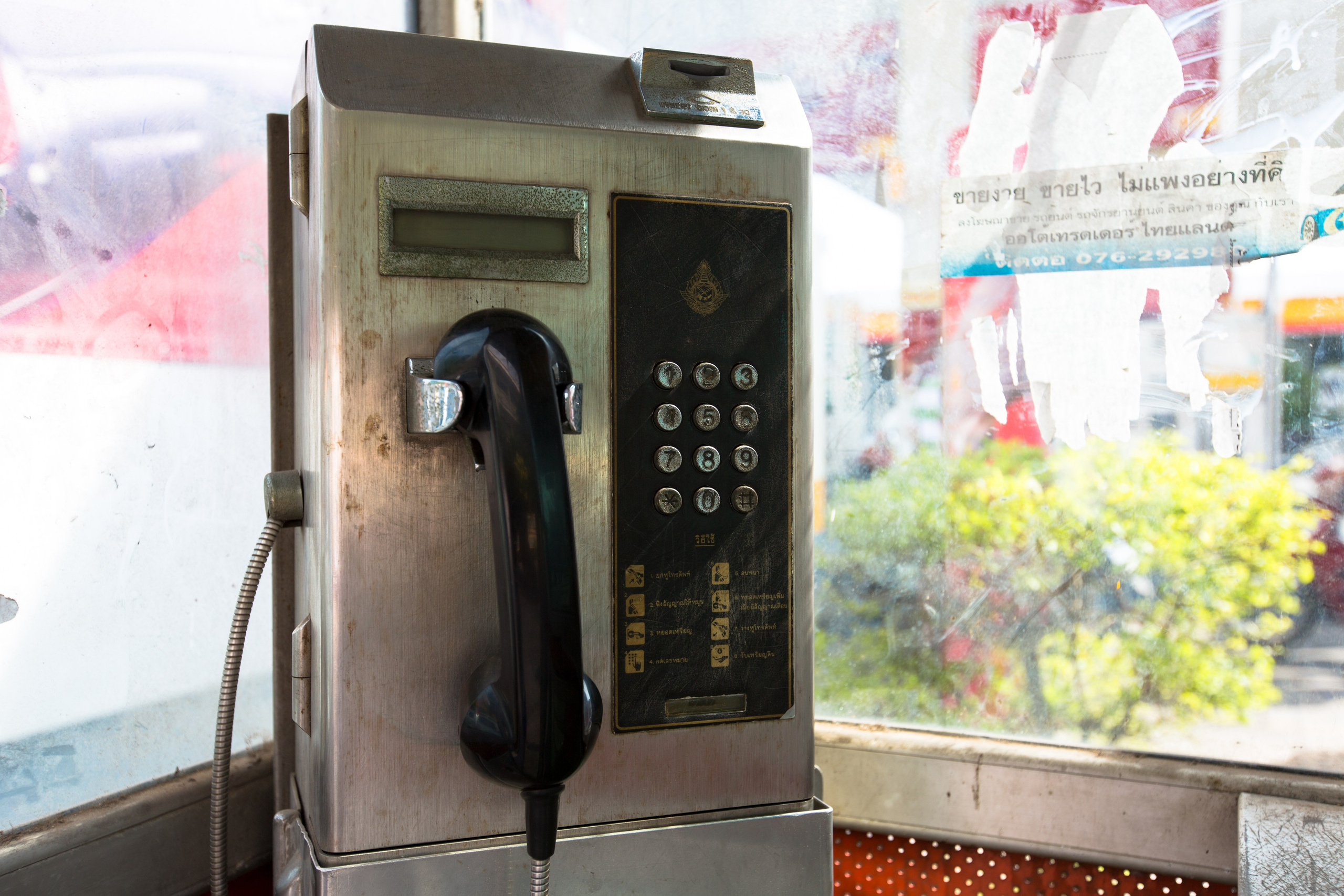 Фото Тайланда. Студия Максима Белослюдцева