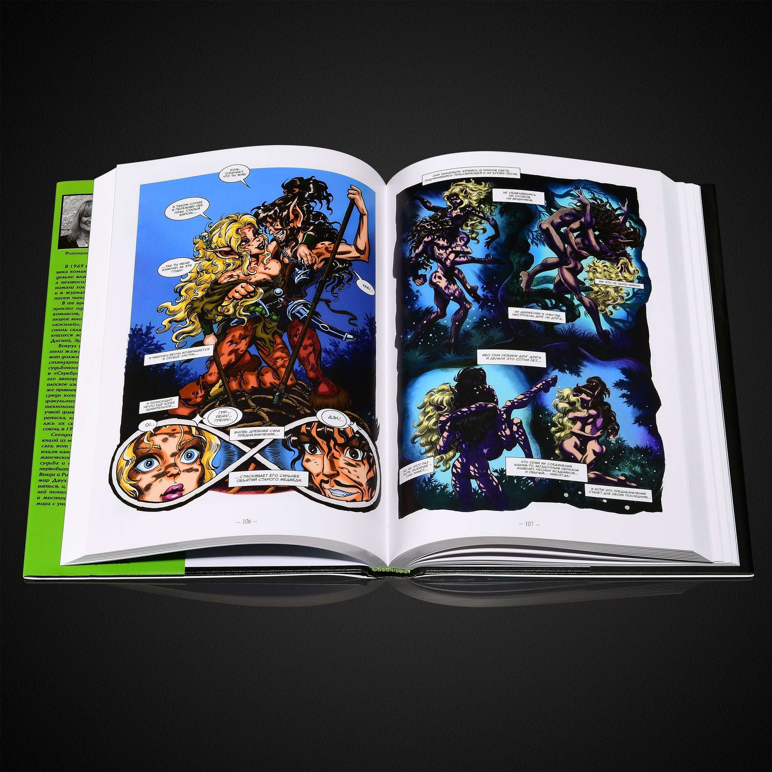 Съемка книги для озон и вайлдбериз