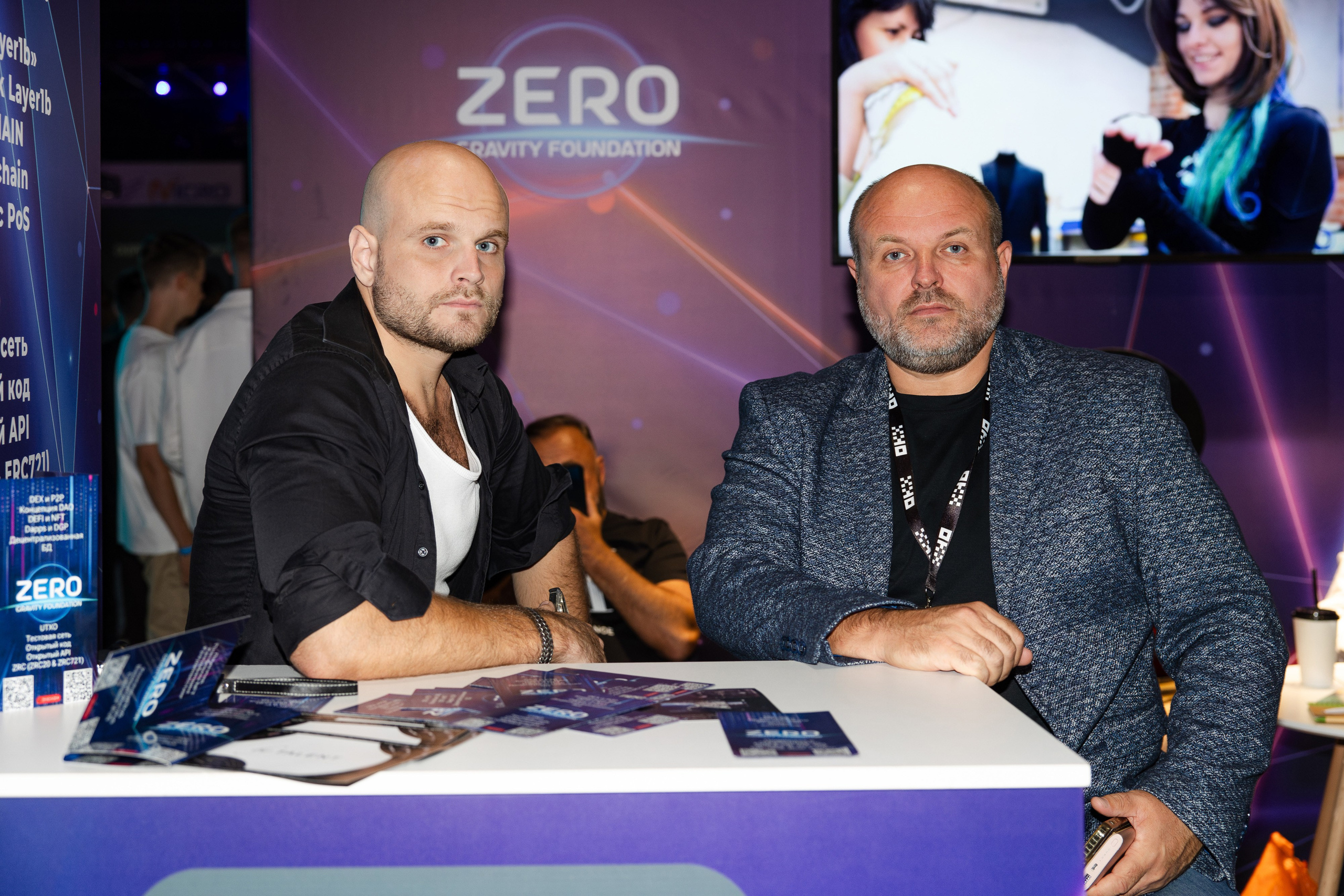 Crypto Summit. Свадебный репортажный фотограф в Москве