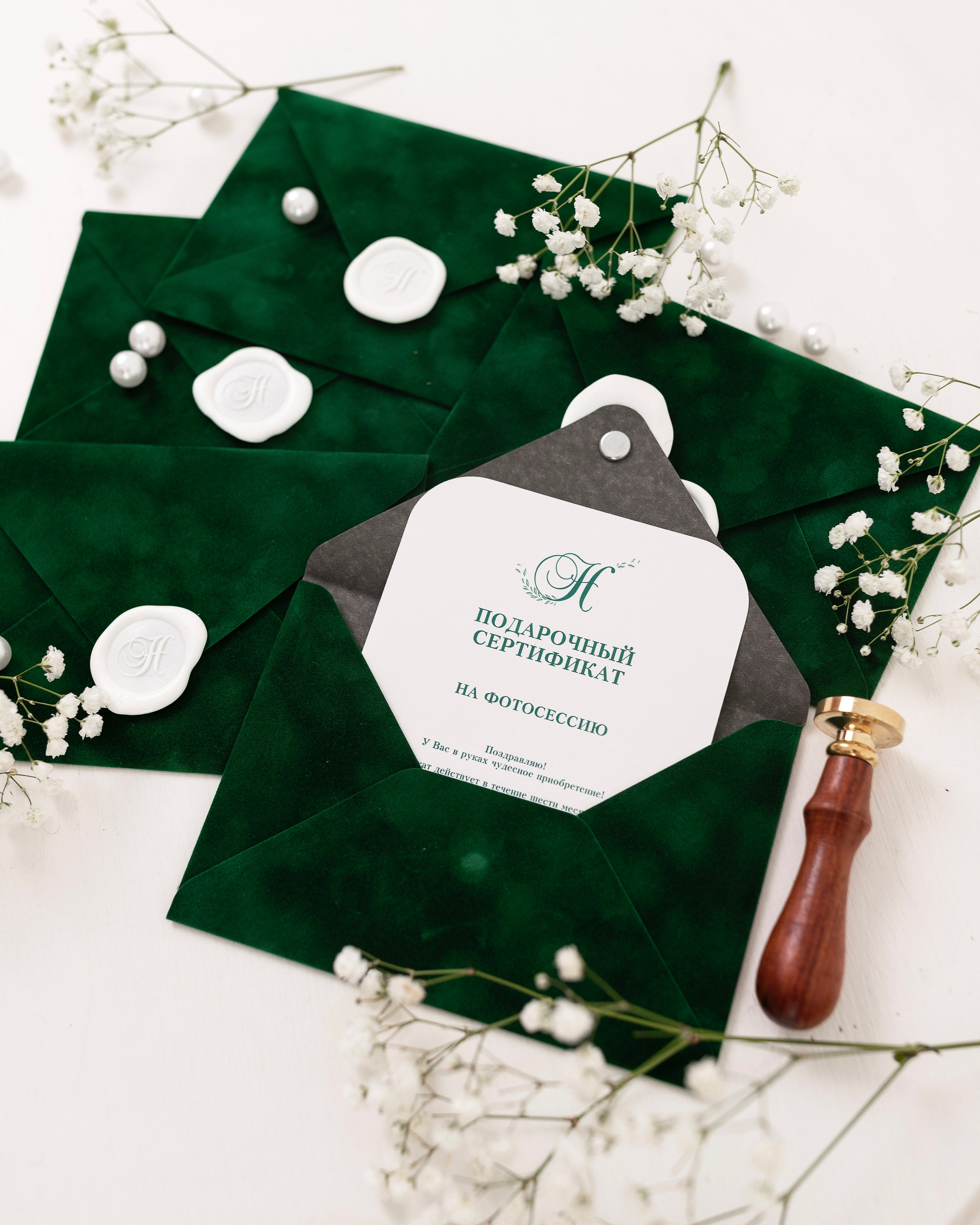 Подарочный сертификат. Настасья Перова Фотограф