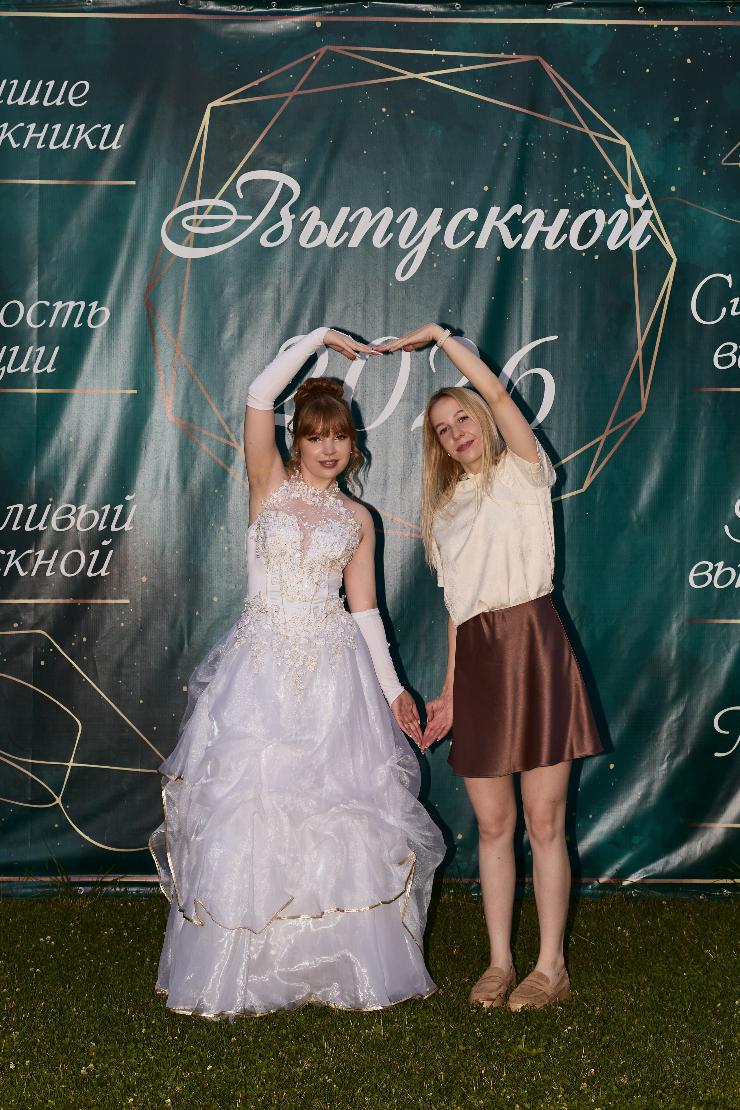 Выпускной. Фотограф Полина