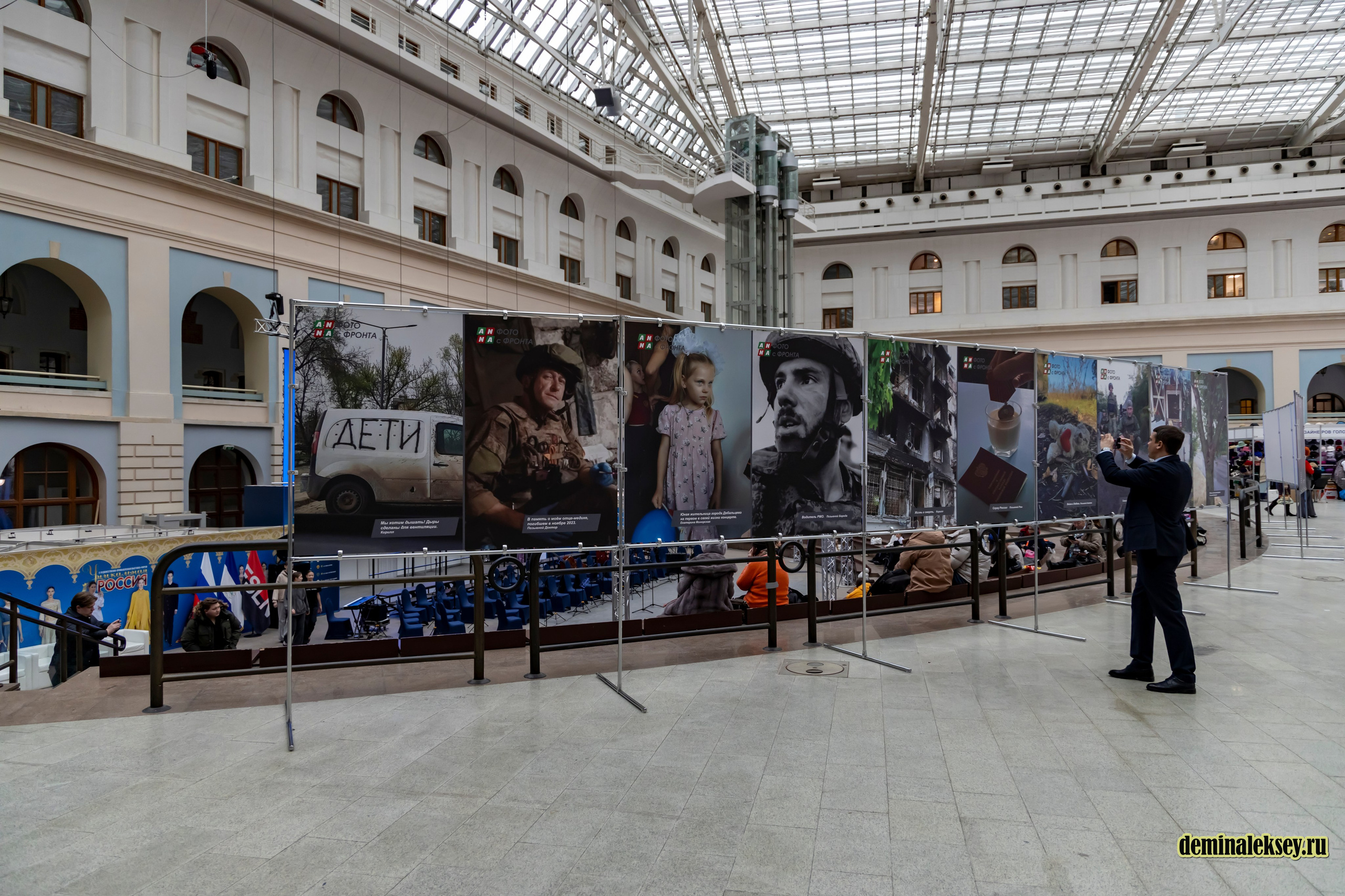 Выставка Уникальная Россия 23 января 2025. Репортажный, семейный и студийный фотограф в Москве Демин Алексей