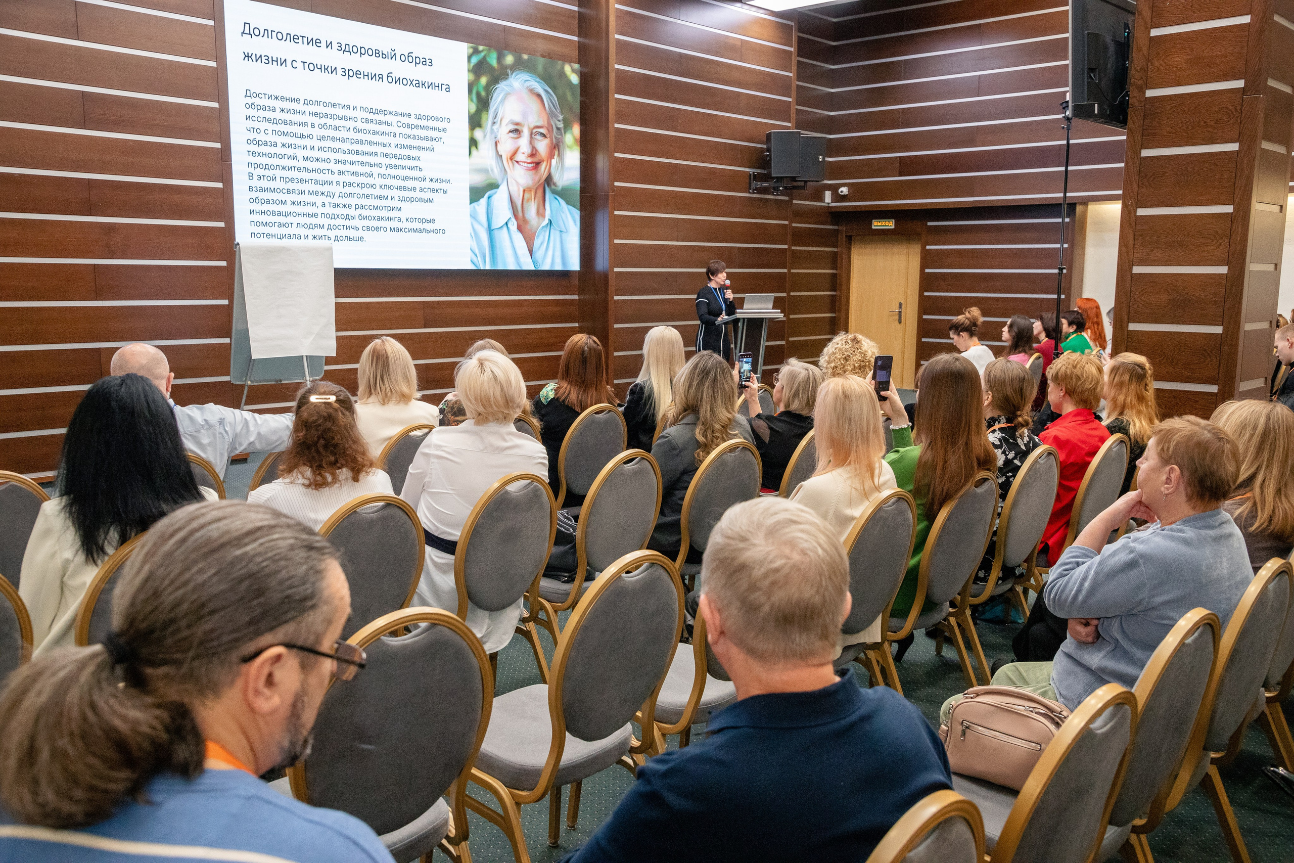 Семинар «Западно-Сибирский Центр массажных технологий». Фотограф в Тюмени Алексей Модин
