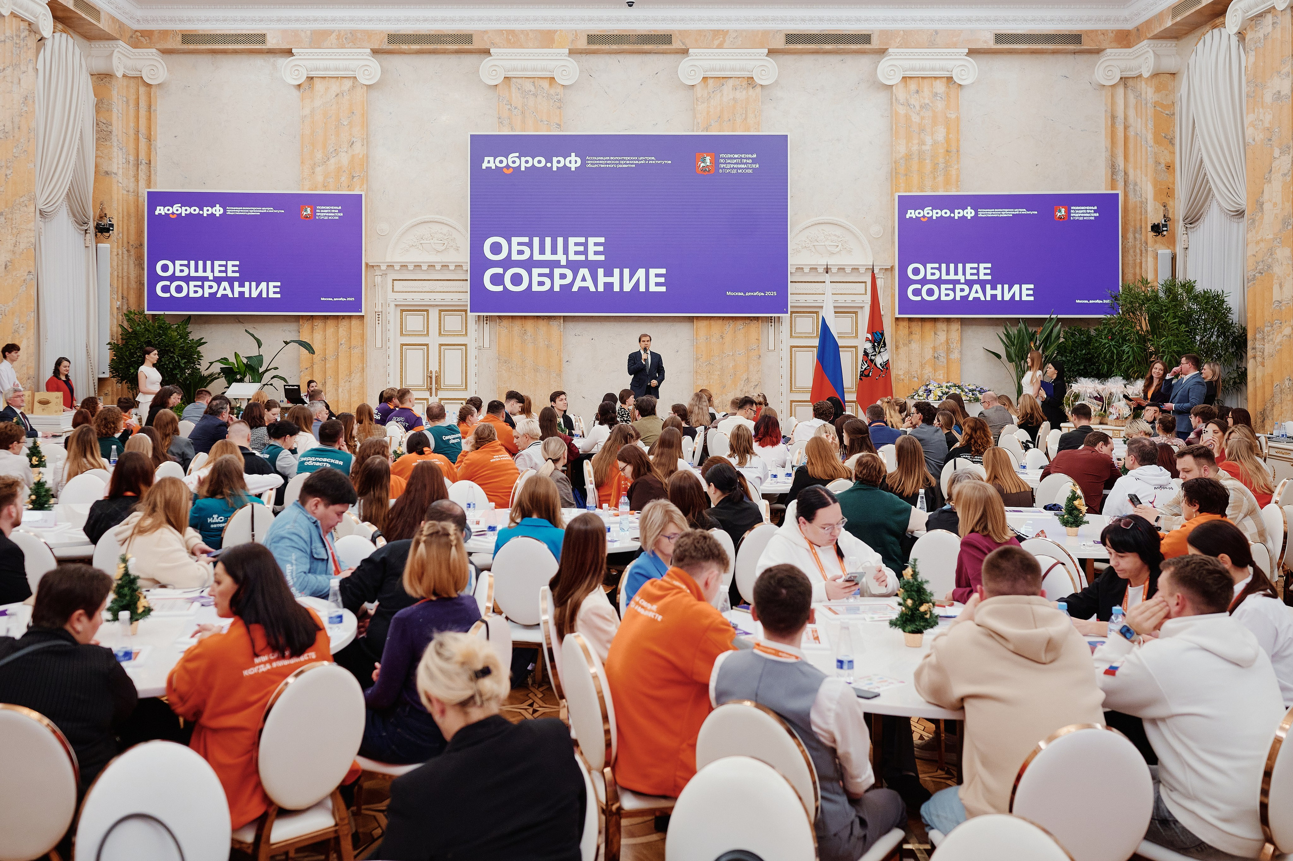 Премия Мы Вместе 2025. Репортажная съемка в Москве