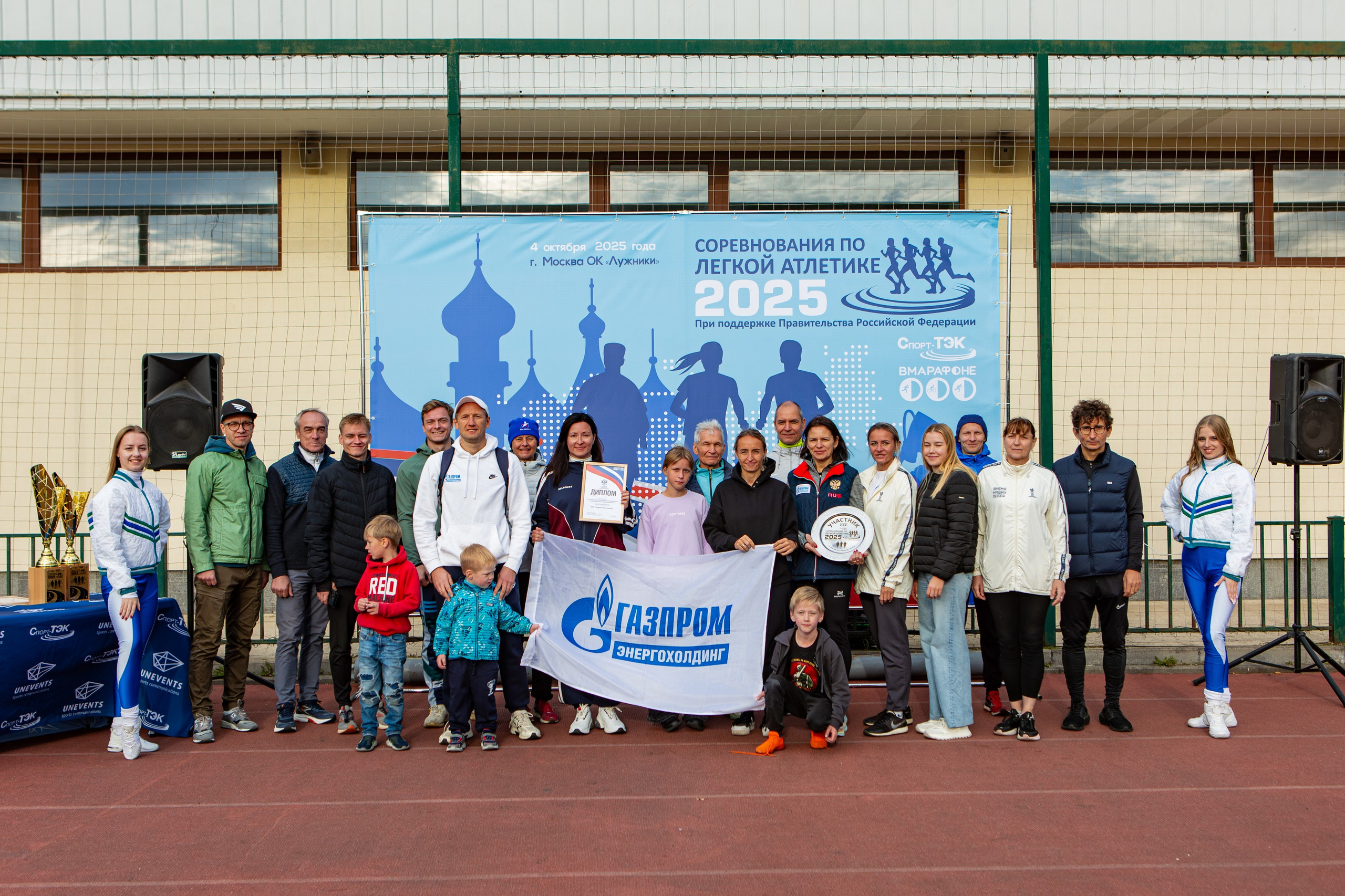 Соревнования по легкой атлетике. Репортажный, семейный, свадебный, портретный фотограф