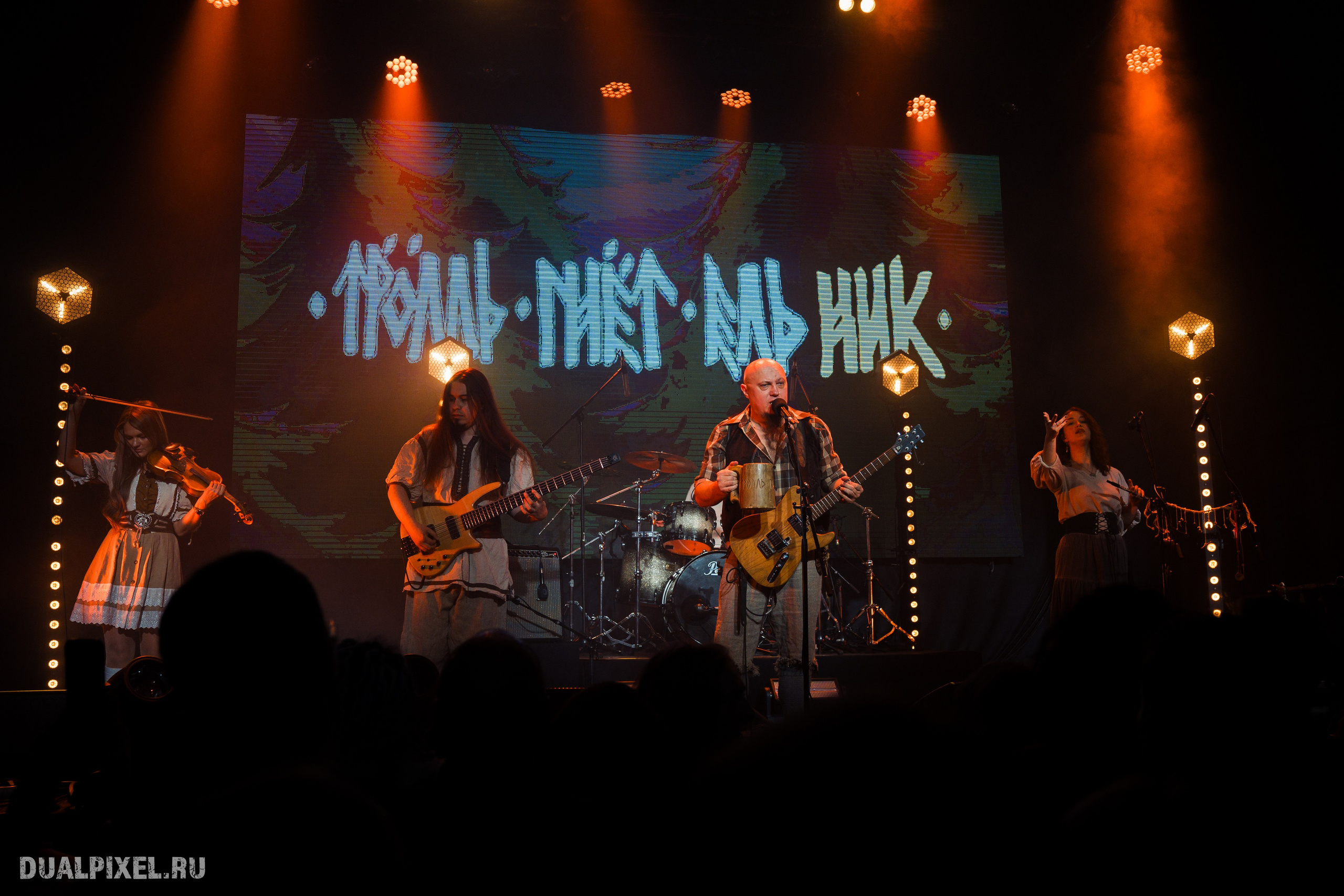 Тролль гнёт ель. Магия музыки в кадре: Концертная Фотография