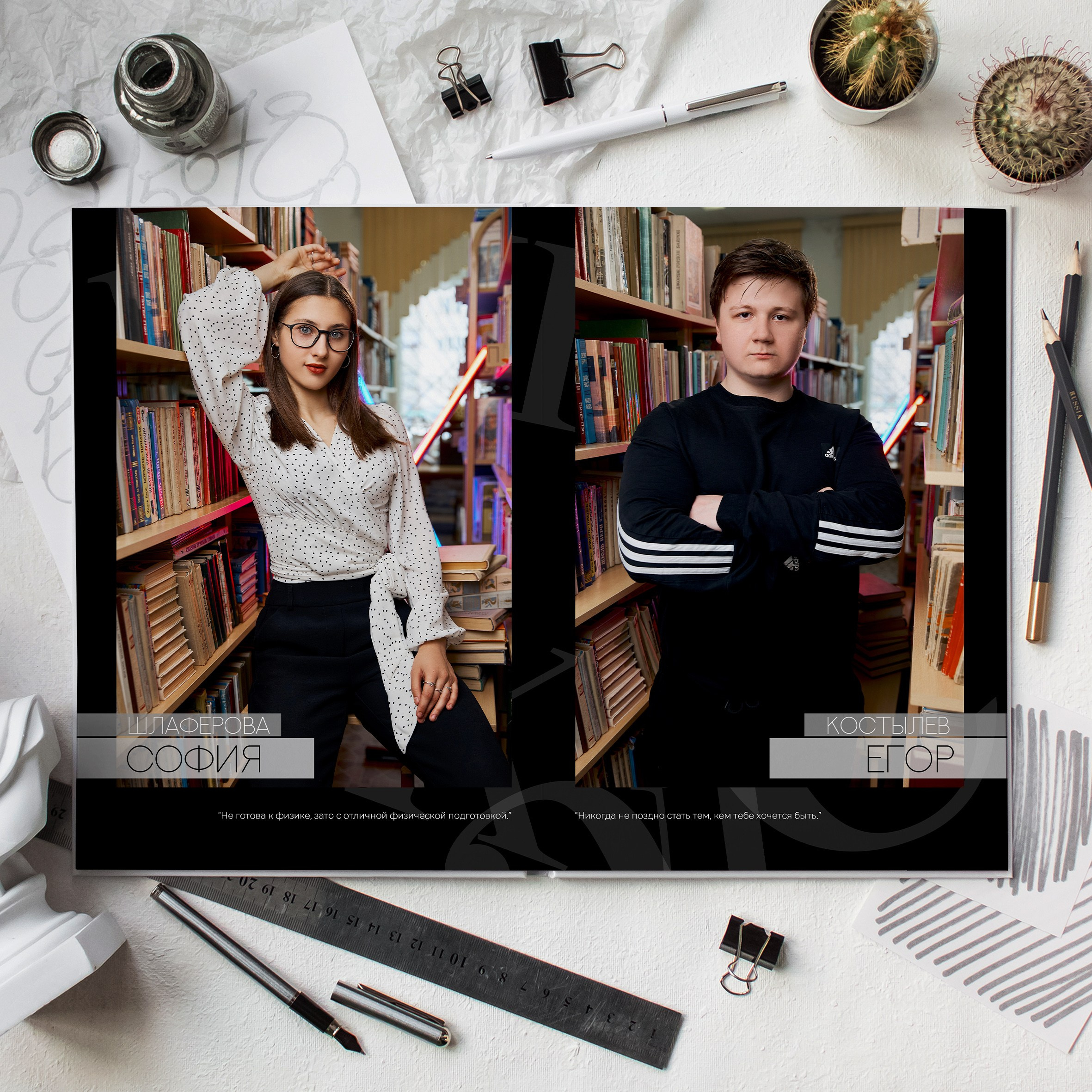 Старшие 9 — 11 классы. Выпускные альбомы в Рыбинске и Ярославле