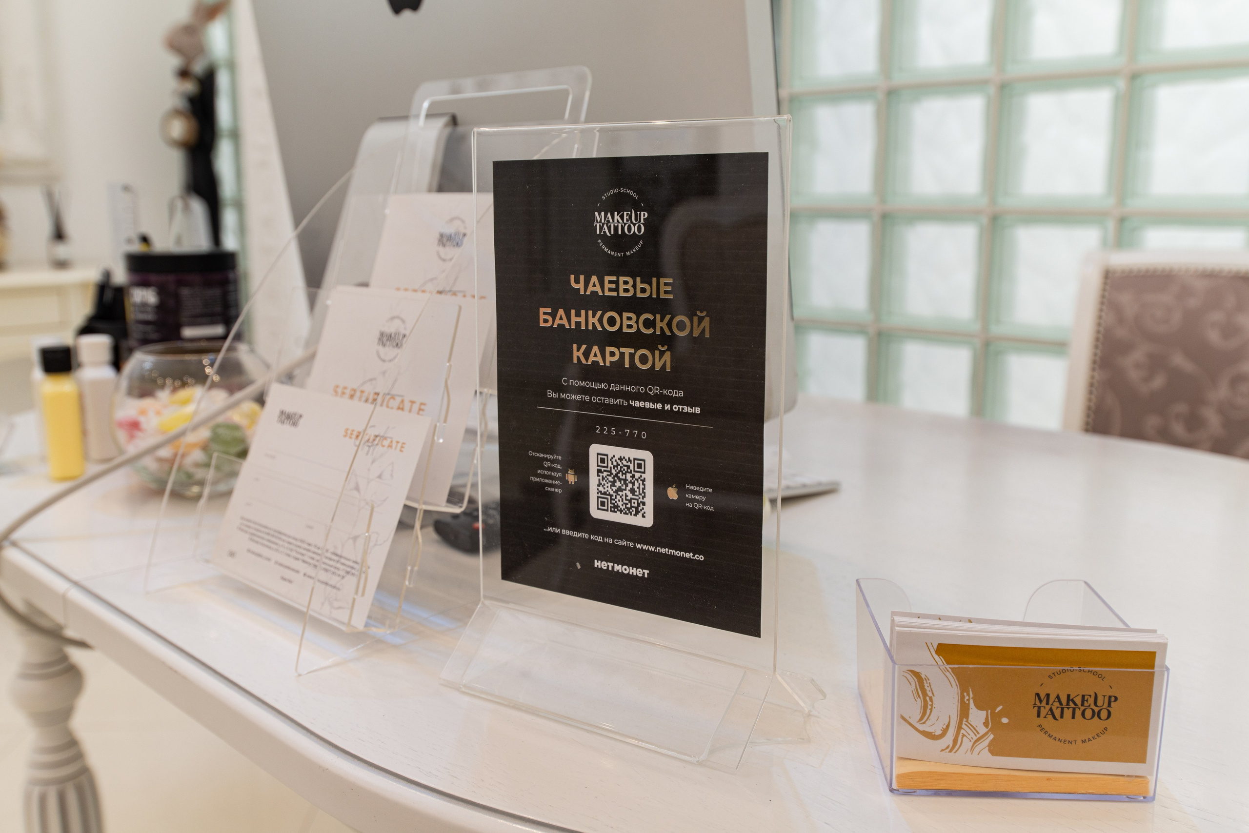 Интерьерная съёмка салонов красоты Makeup Tattoo. Репортажный и персональный фотограф в Москве