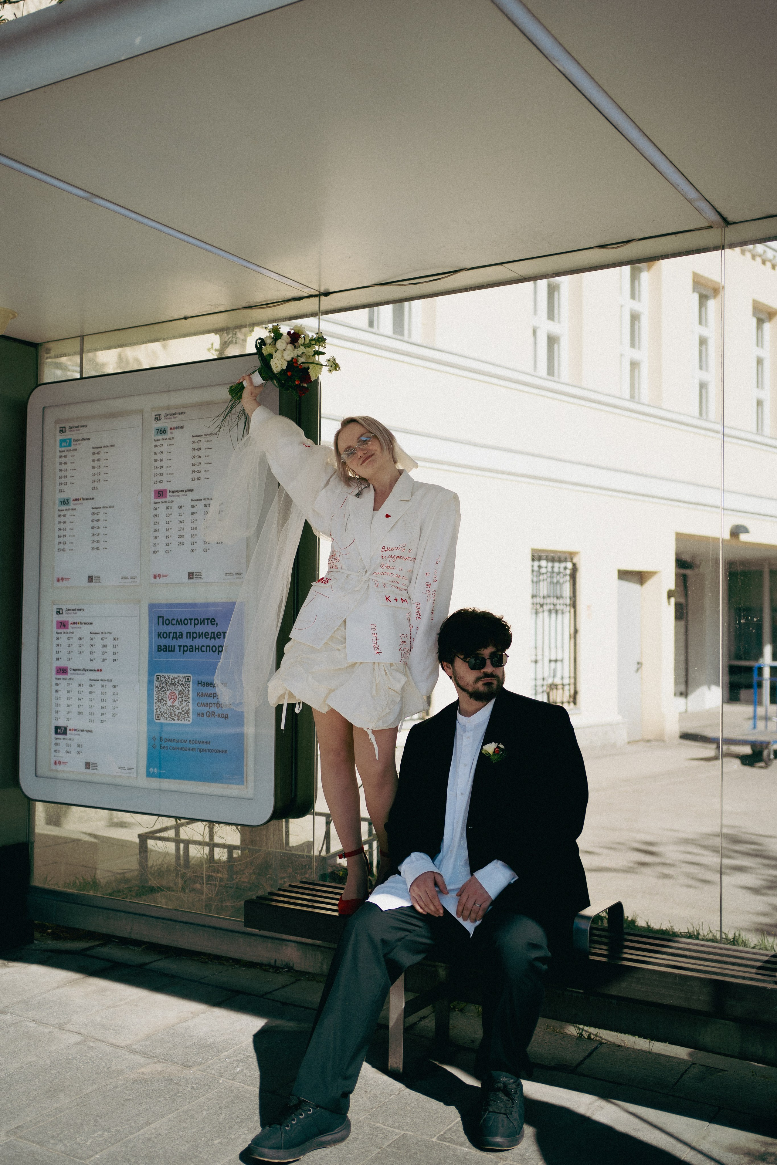 Мария и Константин | Таганский ЗАГС + прогулка. Фотограф в Москве Татьяна Колотилова