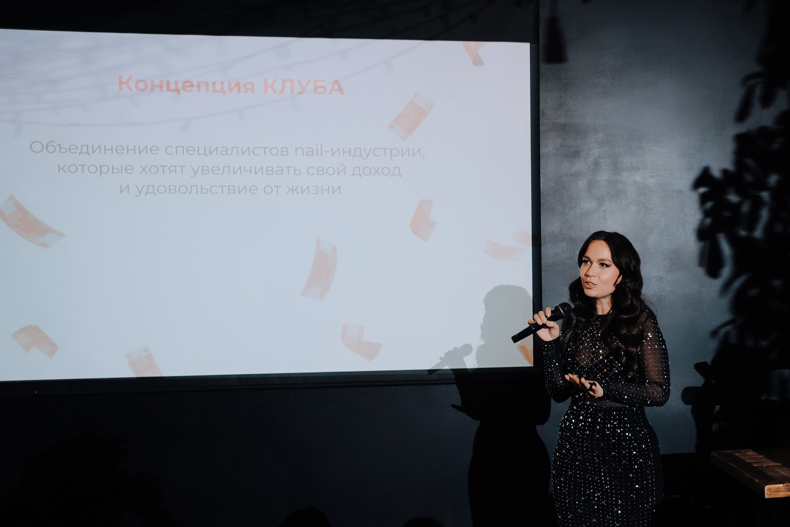 MONAMI DAY. Репортажный фотограф Зуев Роман г. Челябинск