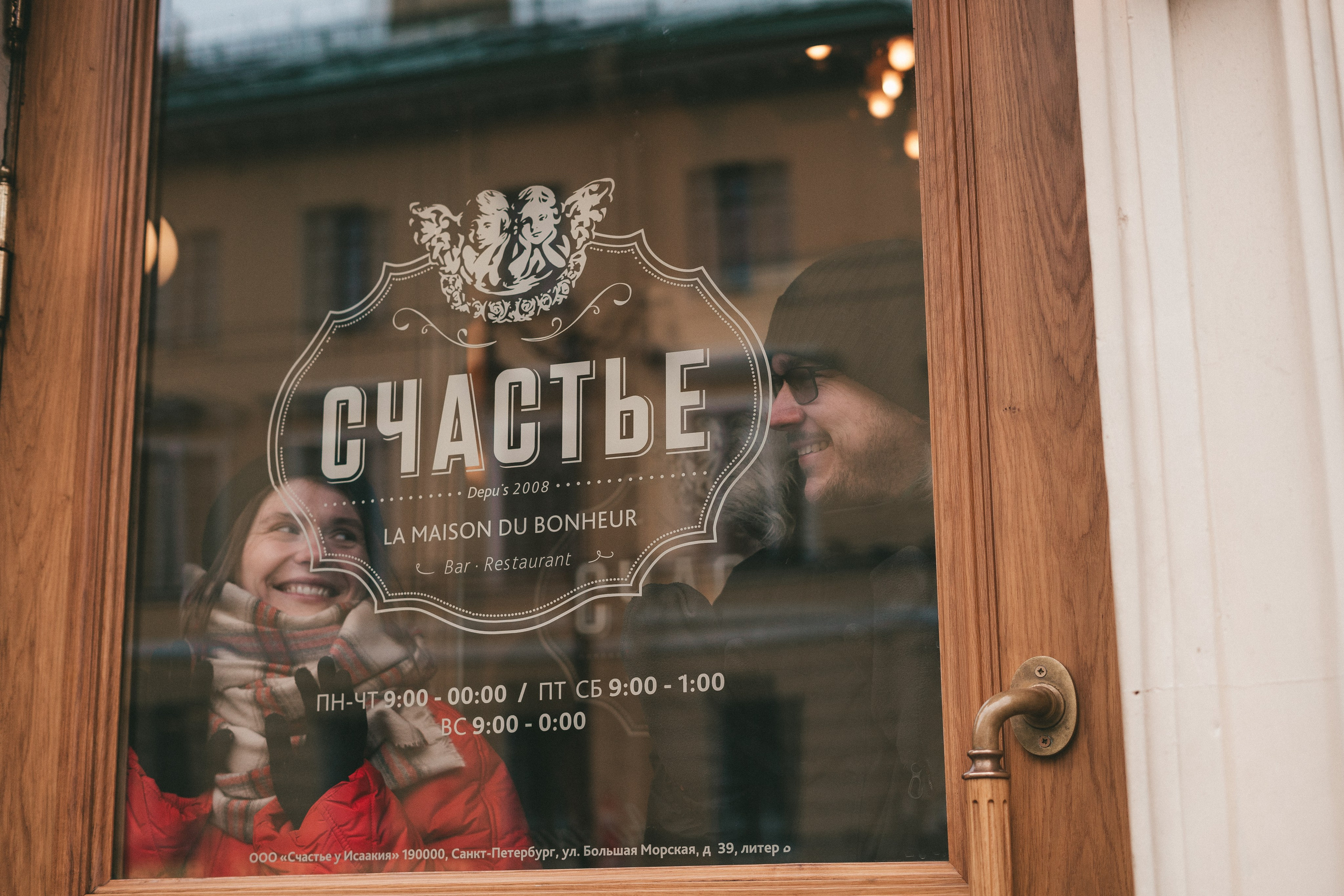 Профессиональный фотограф в Санкт-Петербурге Марина Афанасьева