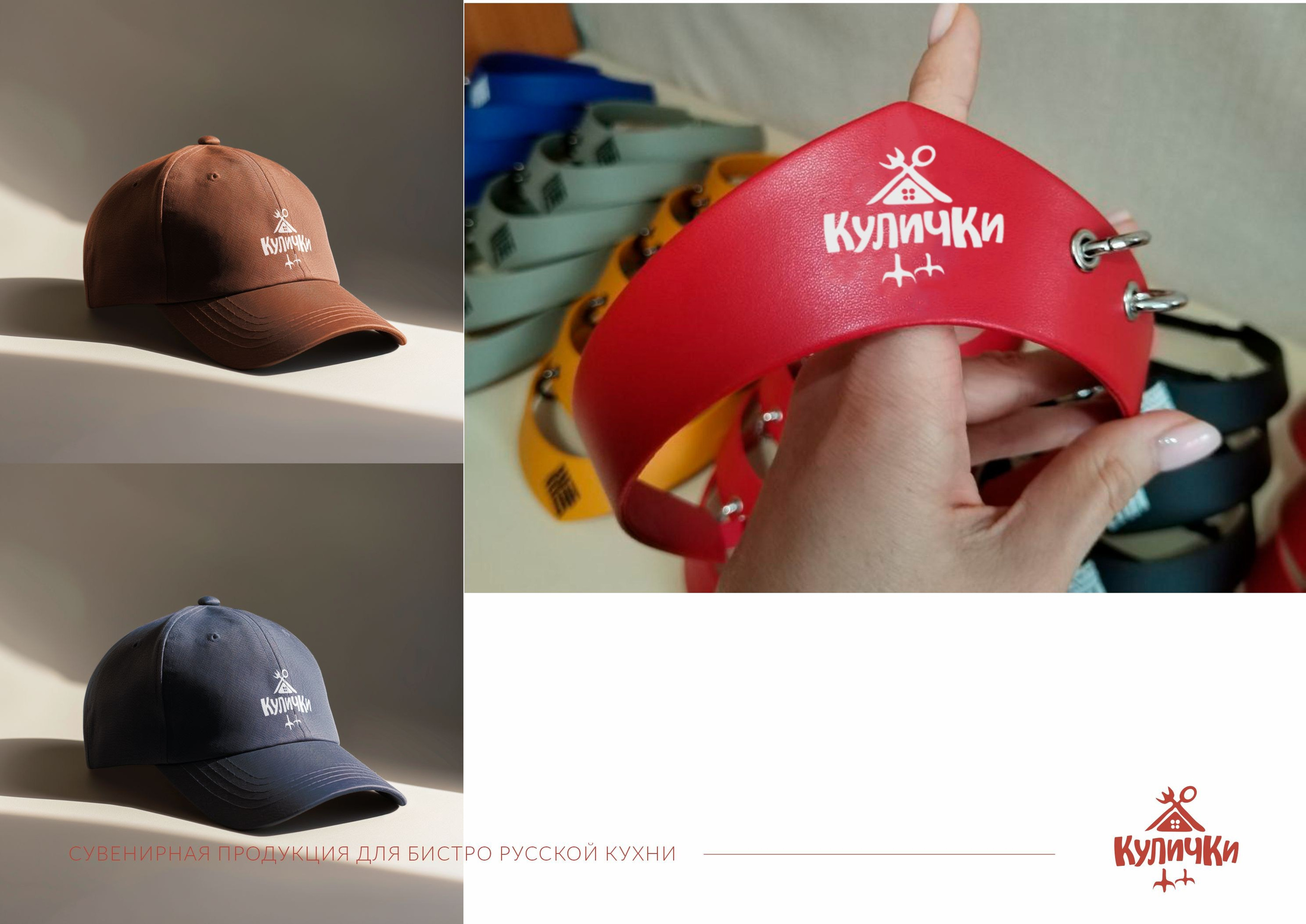 КУЛИЧКИ. Студия дизайна интерьеров