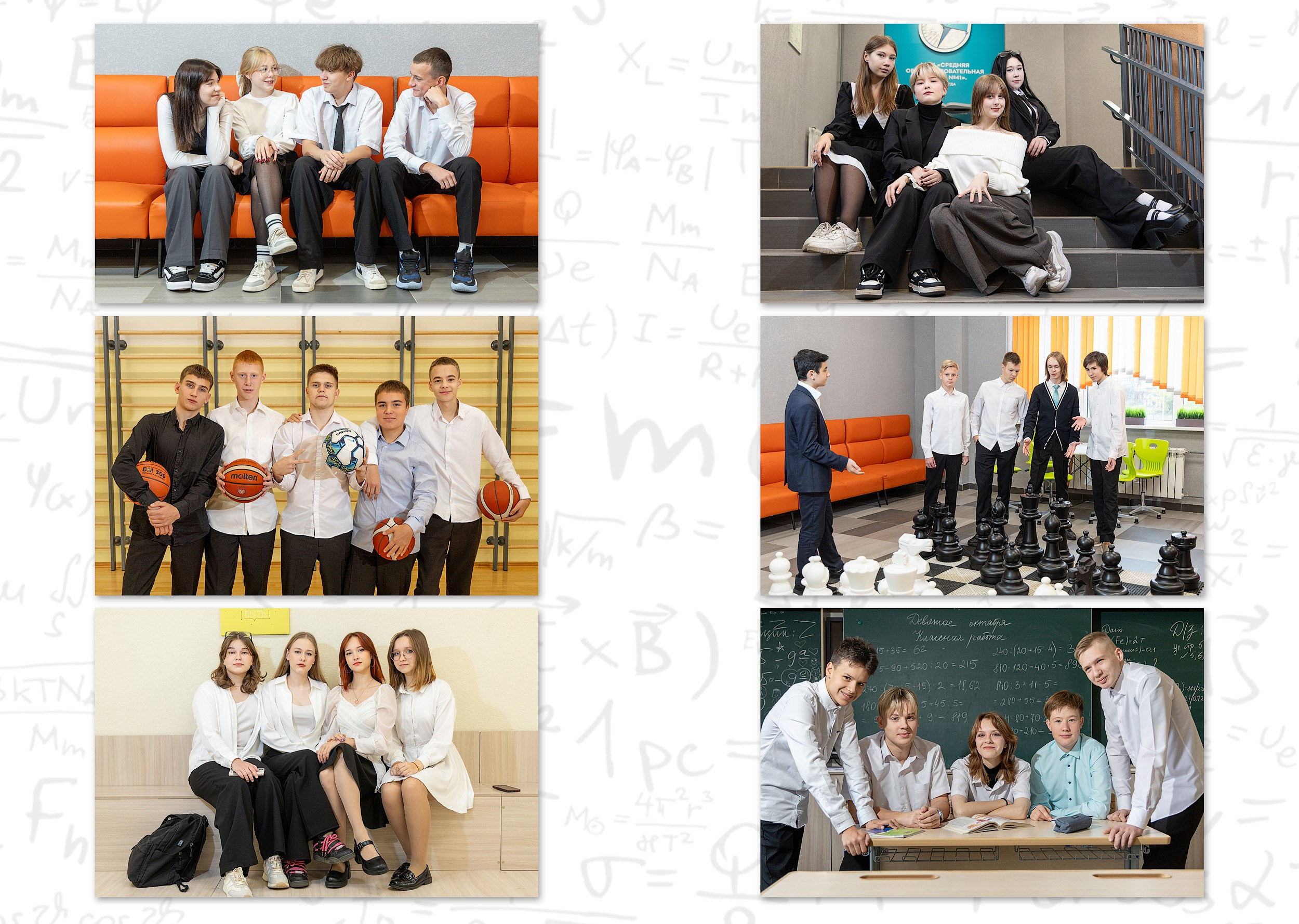 Выпуск 2025 | Школа № 41 9-Е