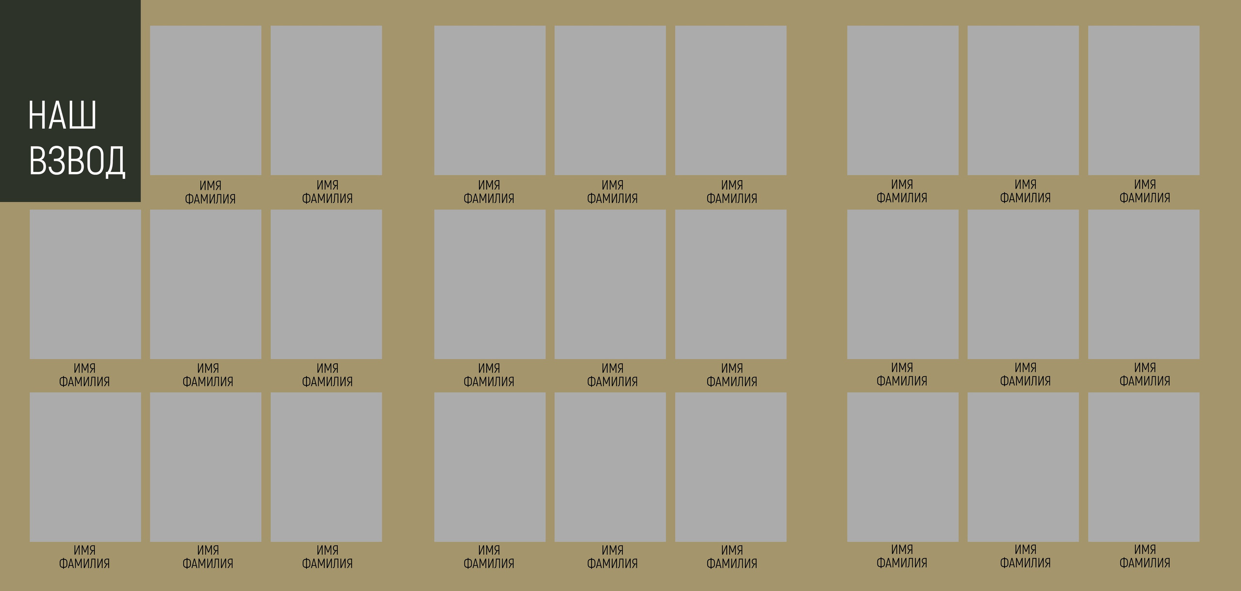 Альбом трюмо детского сада. Школьный фотограф Троицк