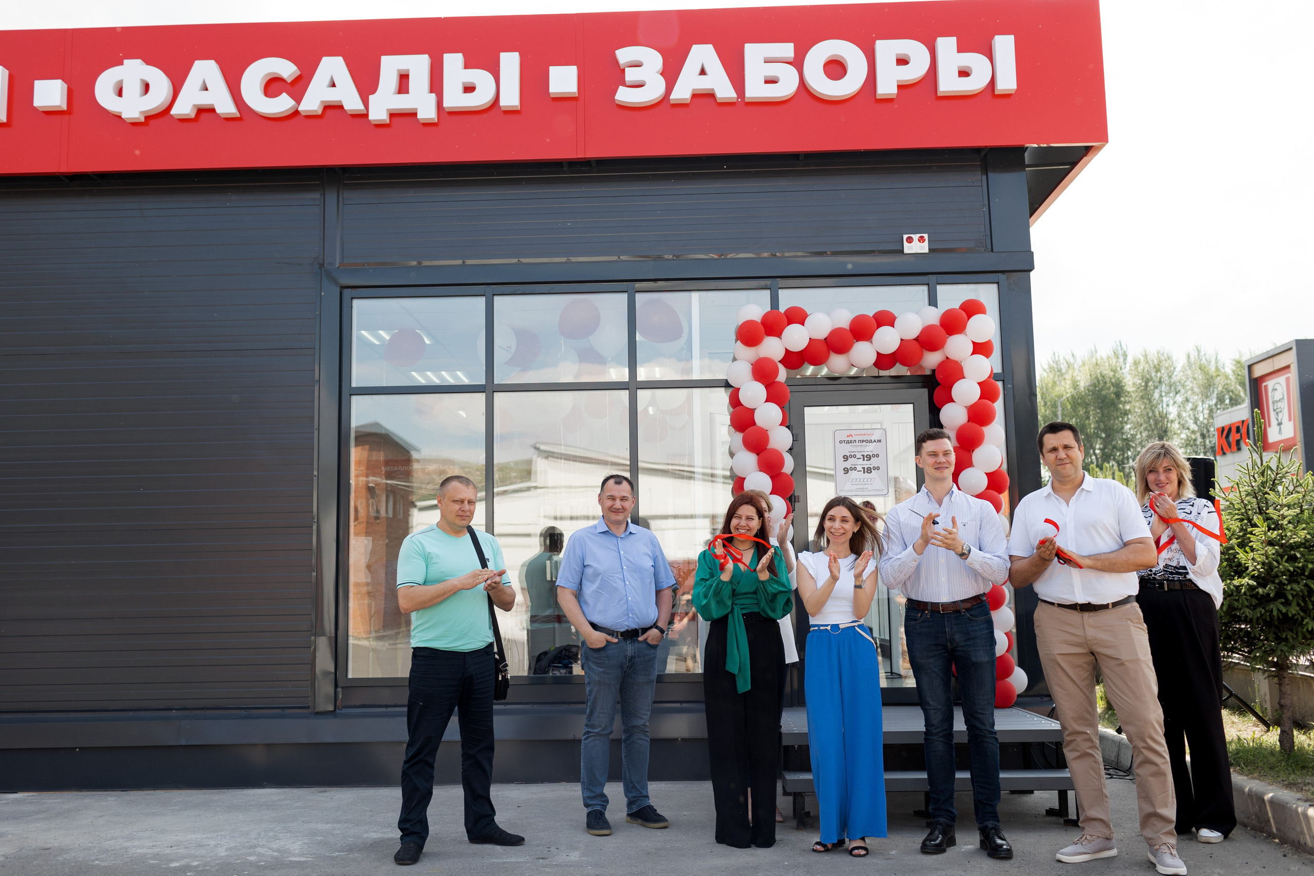 МАЯК открытие. Фотограф свадебный семейный в Красноярске Шукшина Наталья