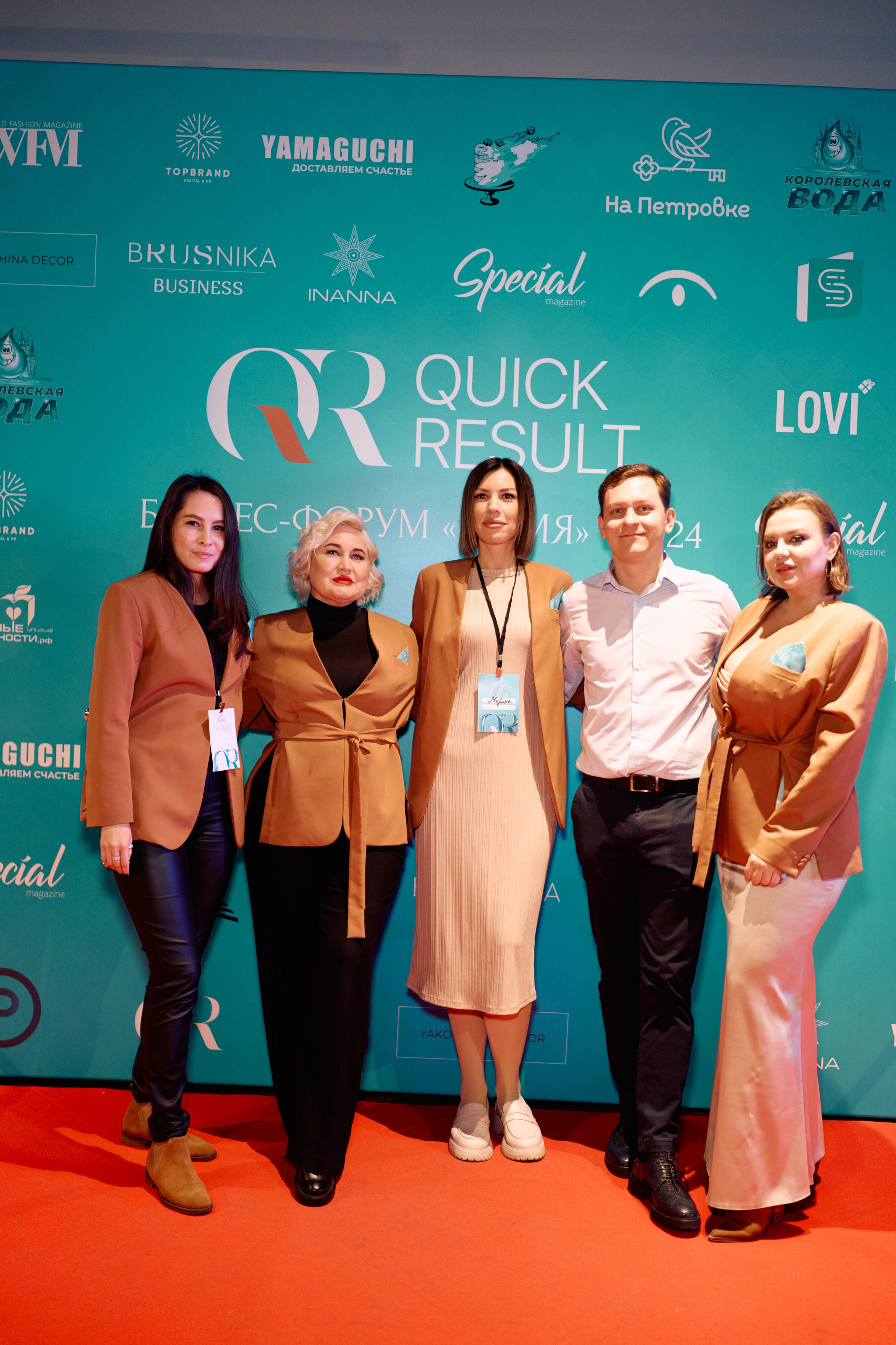 Форум QR. Свадебный фотограф в Москве Кристина Чехова