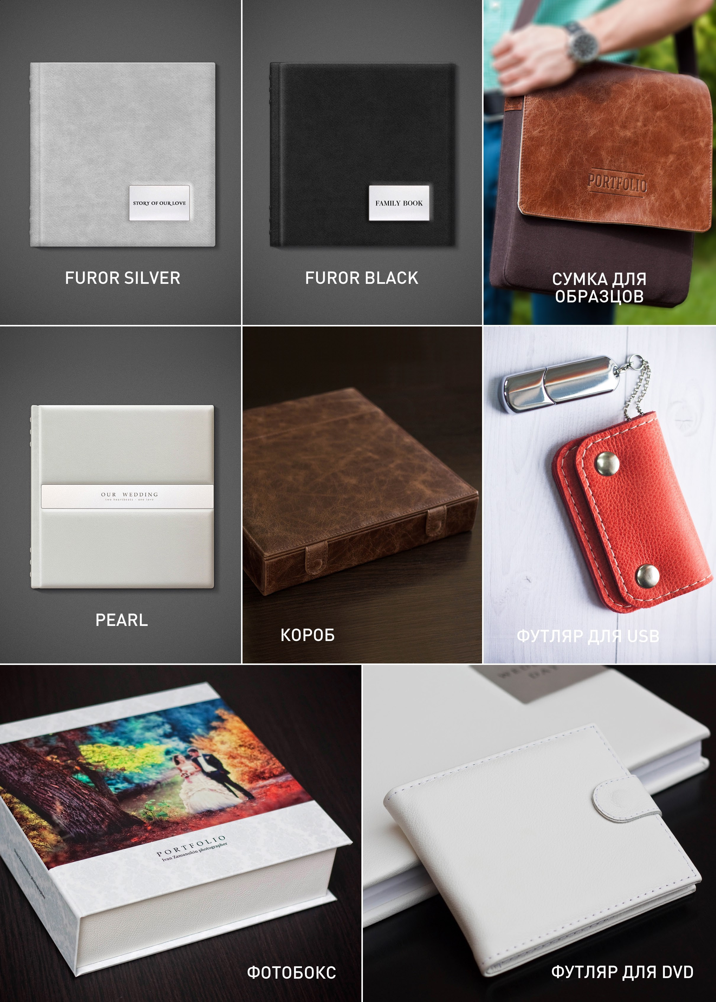 Classic_catalogue. Семейный и детский фотограф в г. Ногинске Ангелина Хасанова