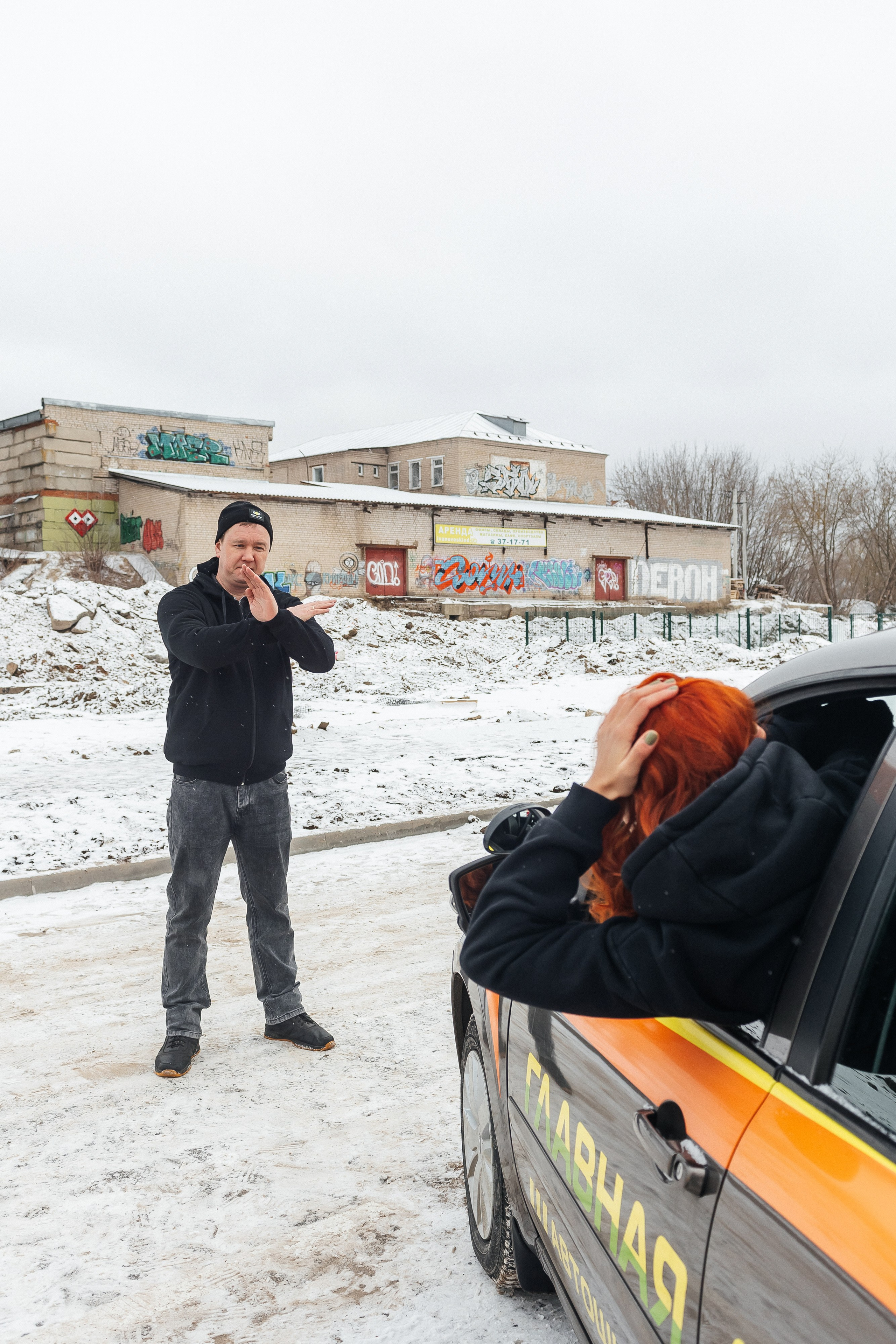 Автошкола «Главная дорога». Фотограф Иваново | Москва | Ирина Коптилина