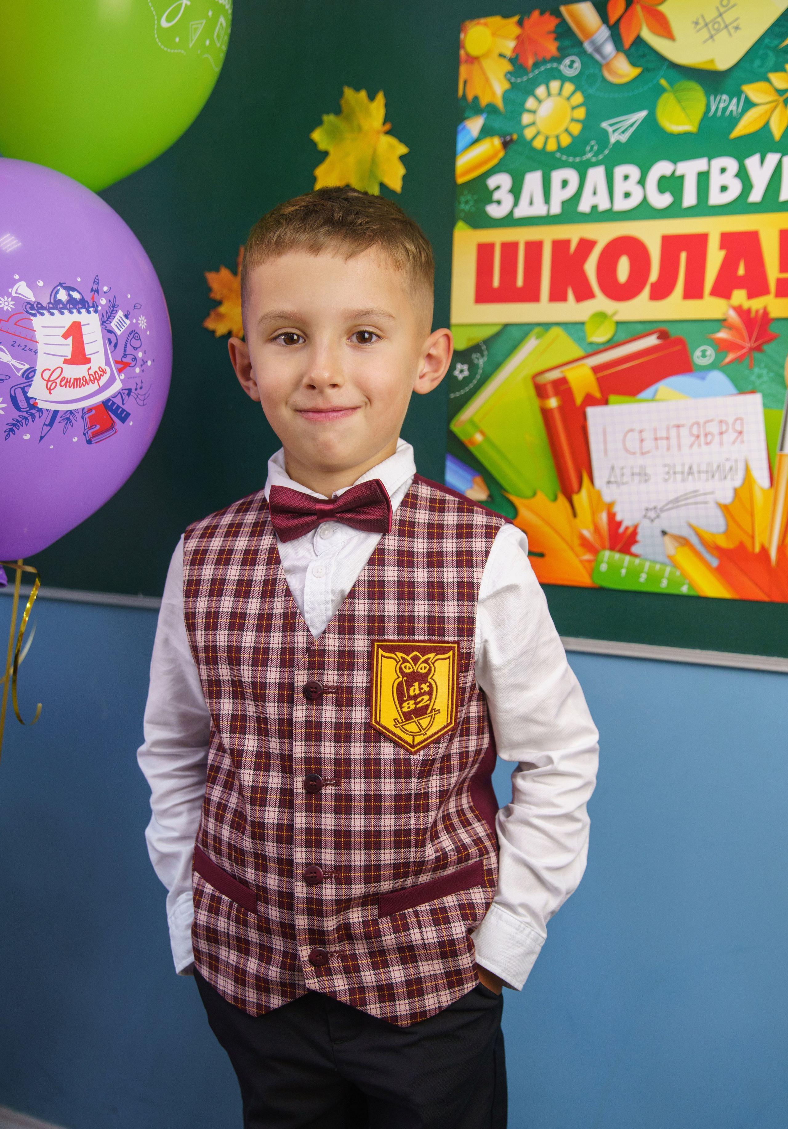 Первоклашки. Семейный и детский фотограф в Нижнем Новгороде