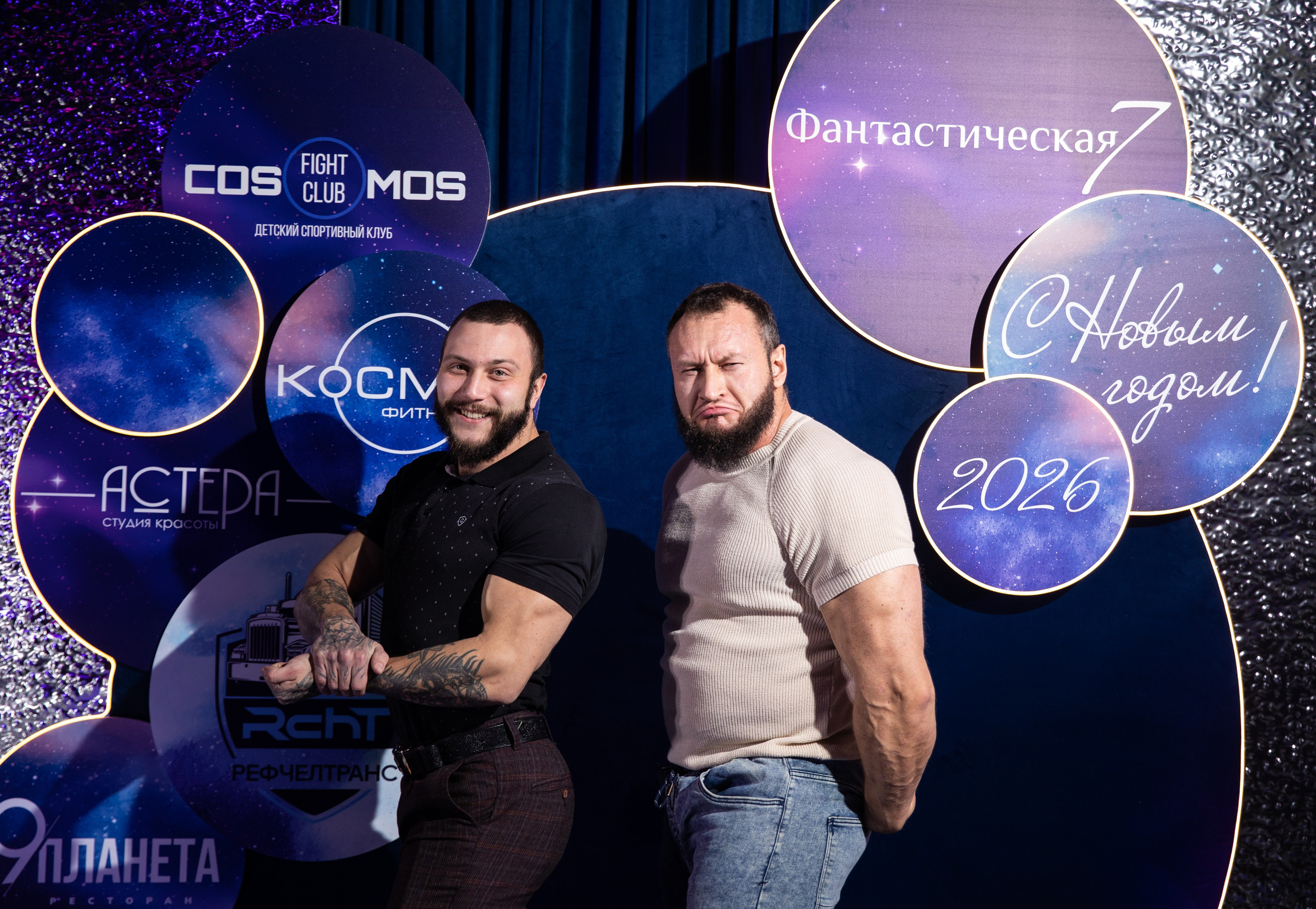 Корпоратив — Фантастическая семерка 2025. Репортажный и свадебный фотограф в Челябинске Елисеев Павел