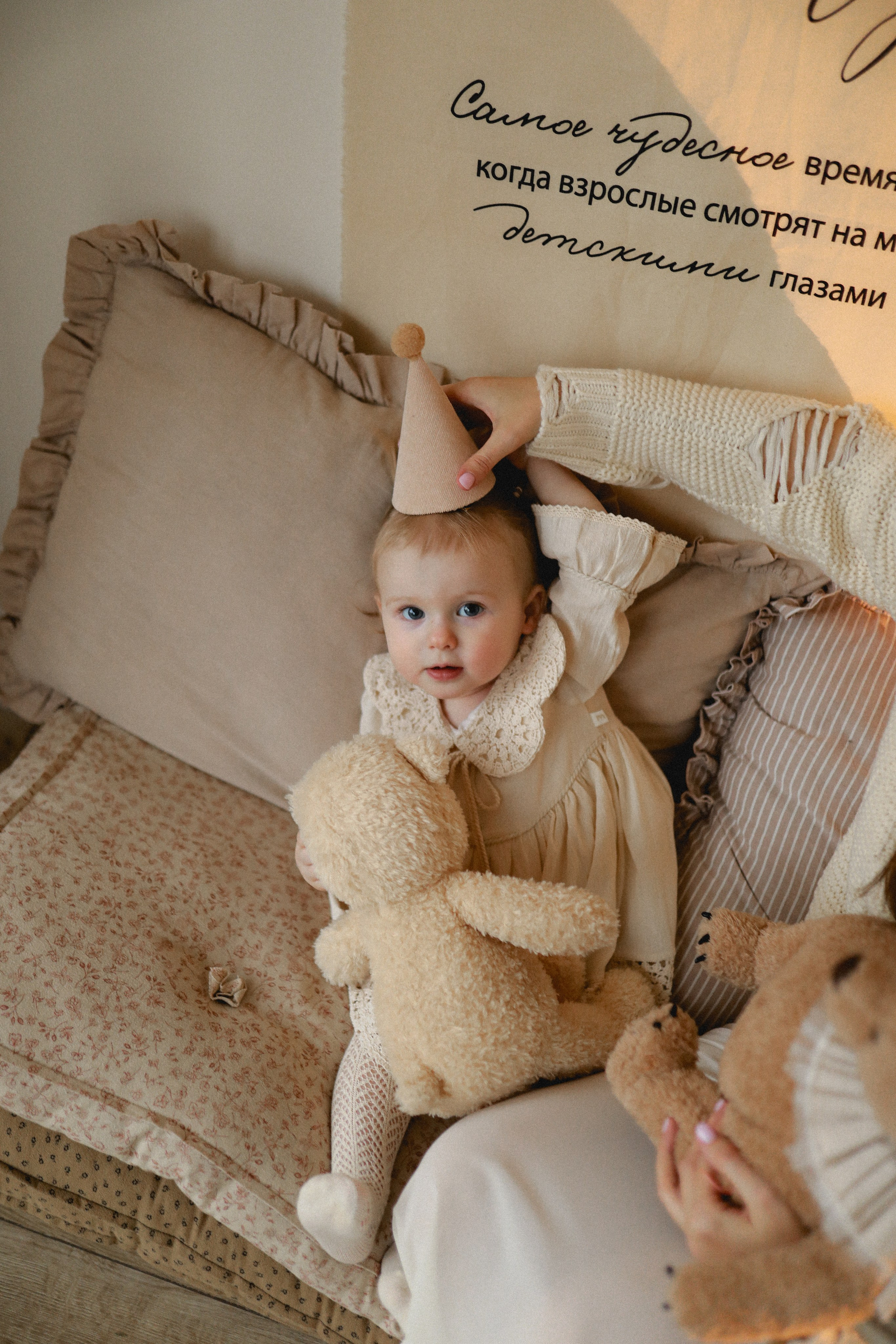 Дочки-матери