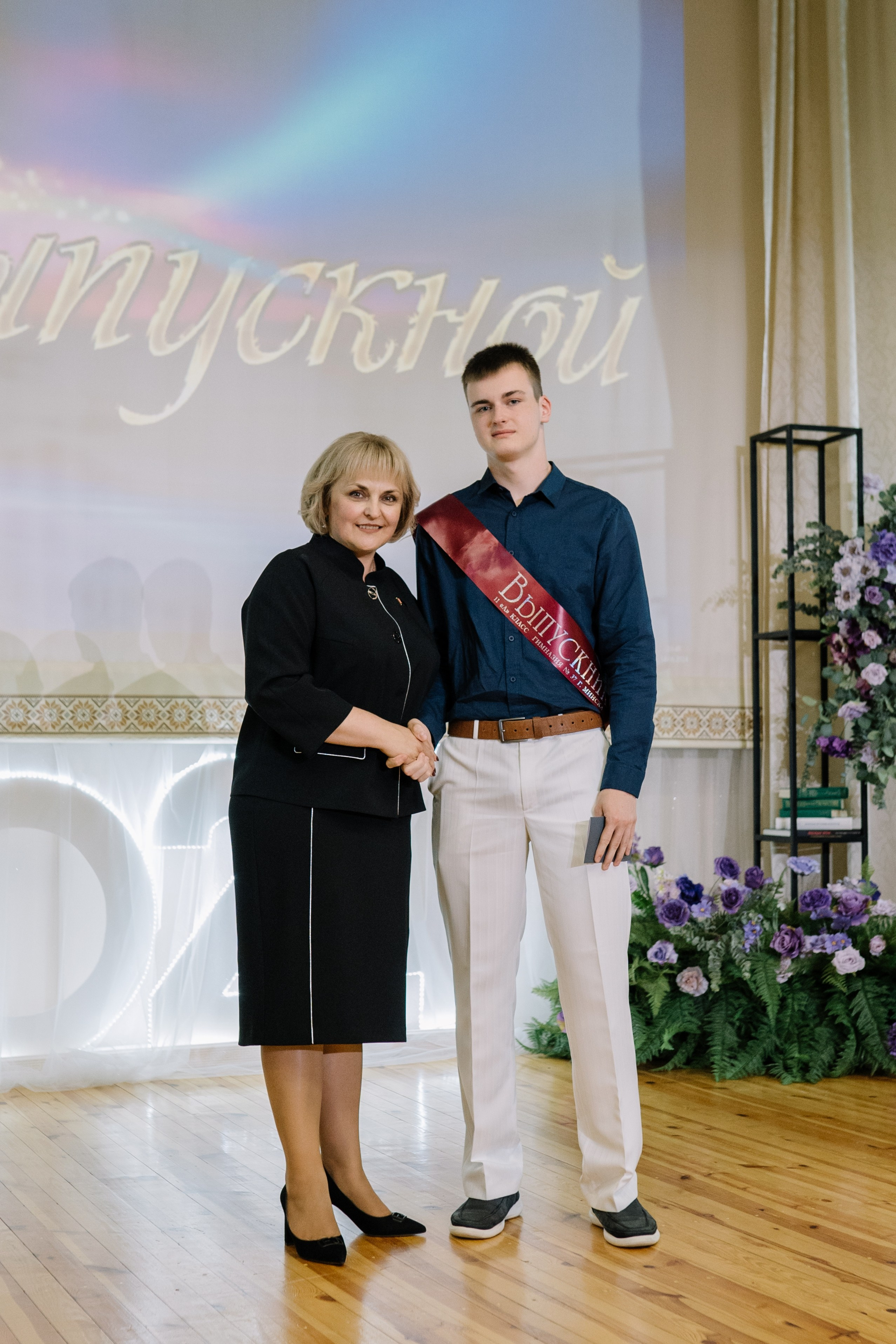 Выпускной 37 школа