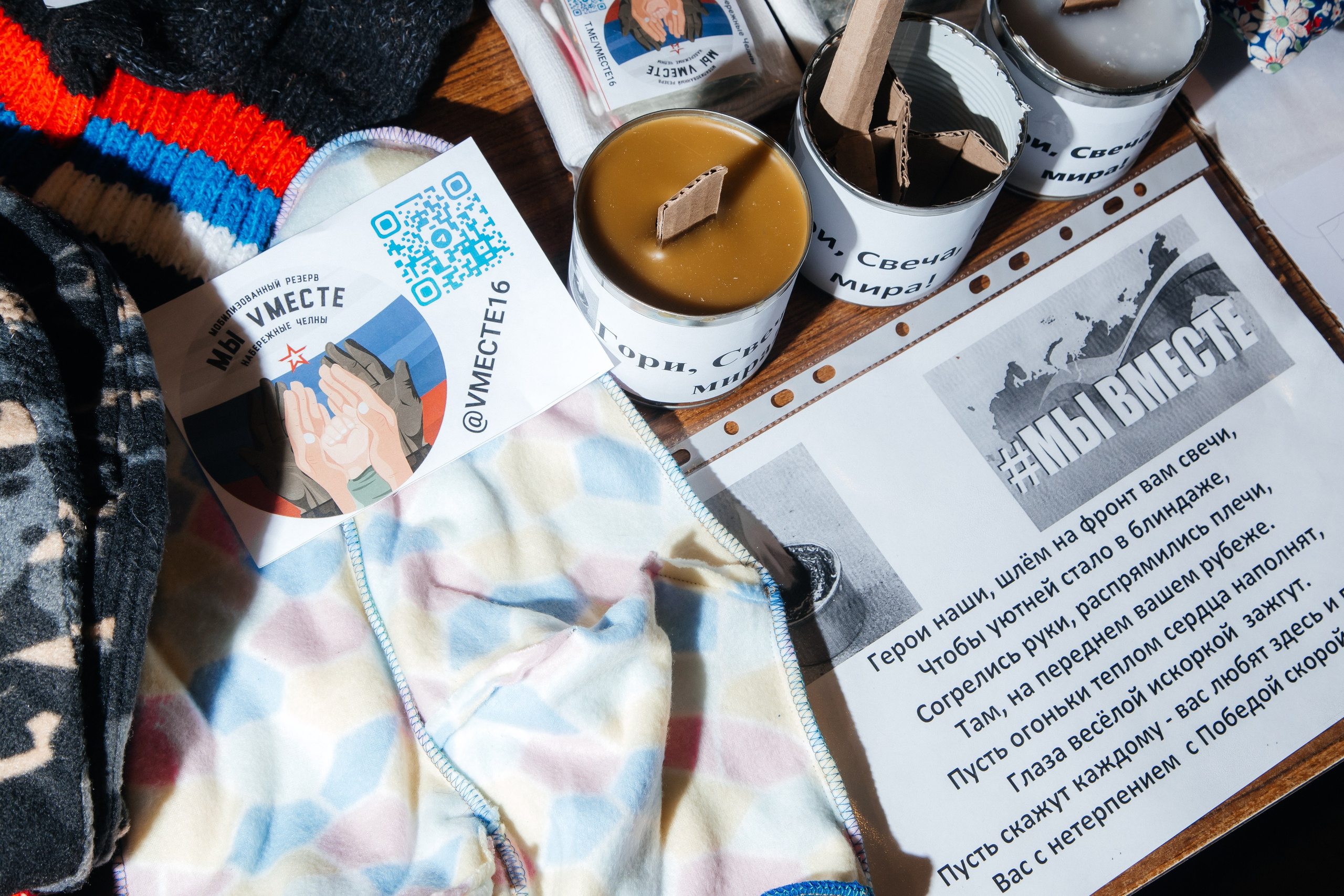 Репортаж. LINE Lab