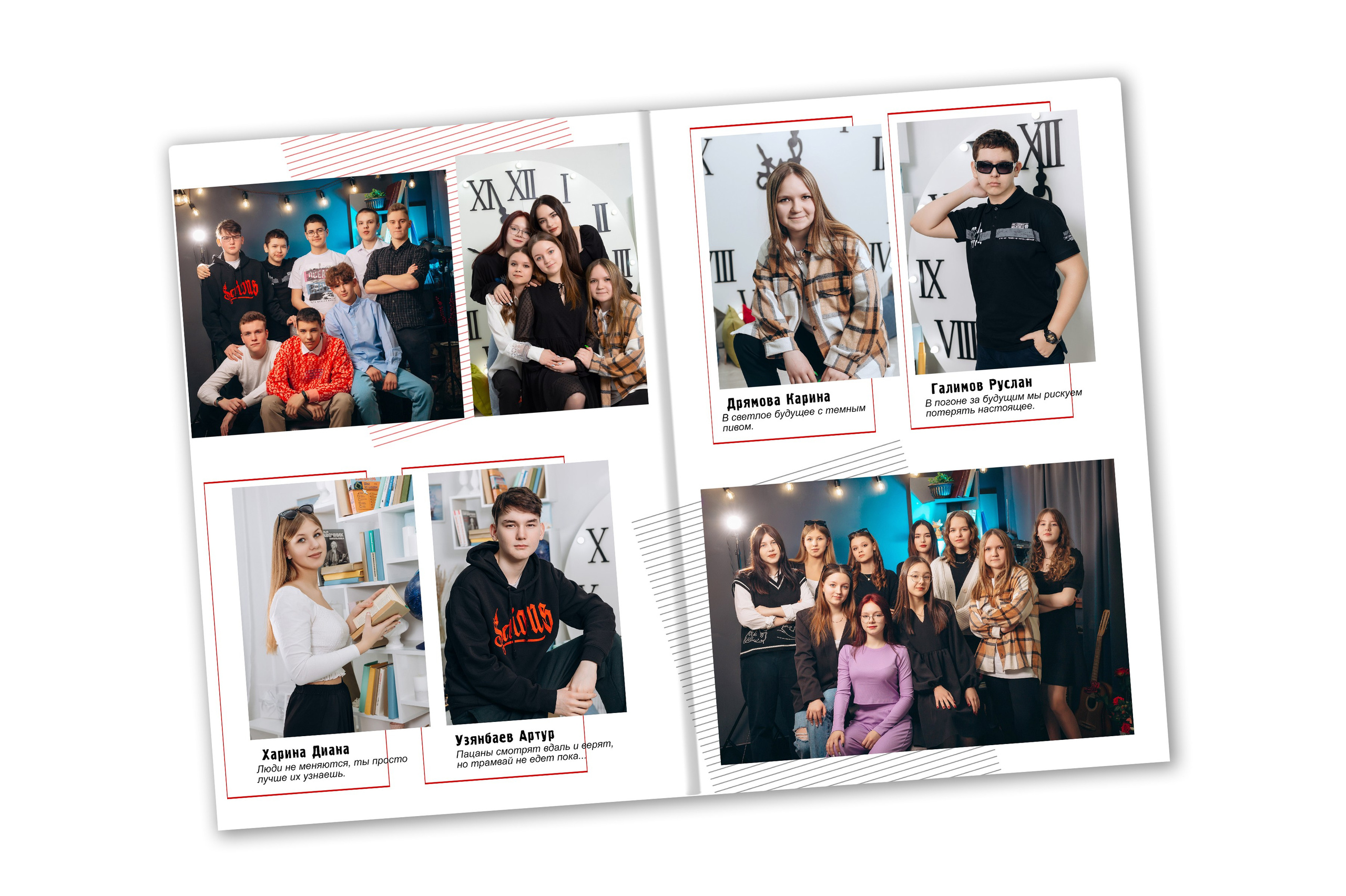 Фотокнига «ЛИНИЯ»