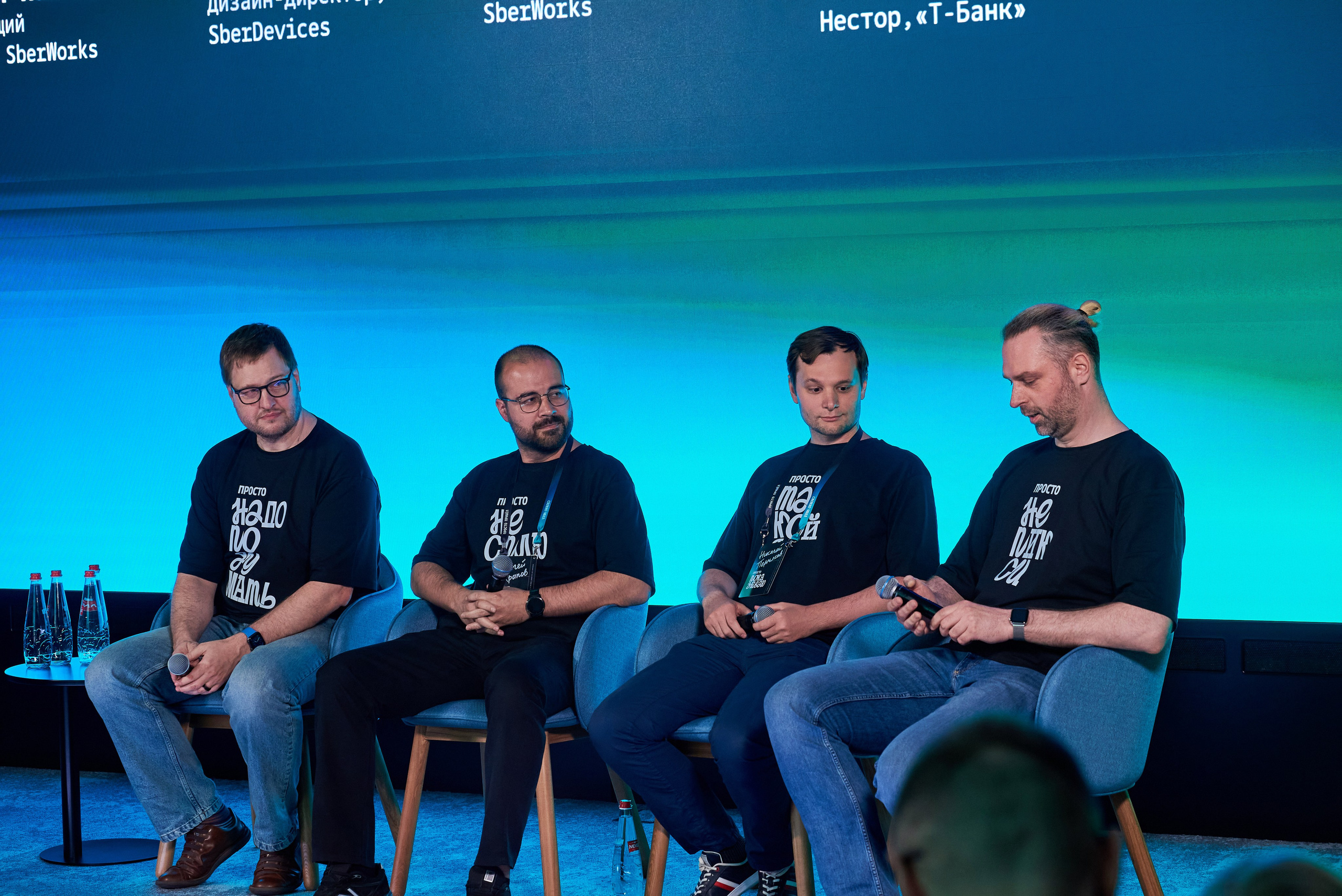Конференция Просто/Сложно. Иван Ступа, репортажный фотограф в Санкт-Петербурге и Ленинградской области. Россия