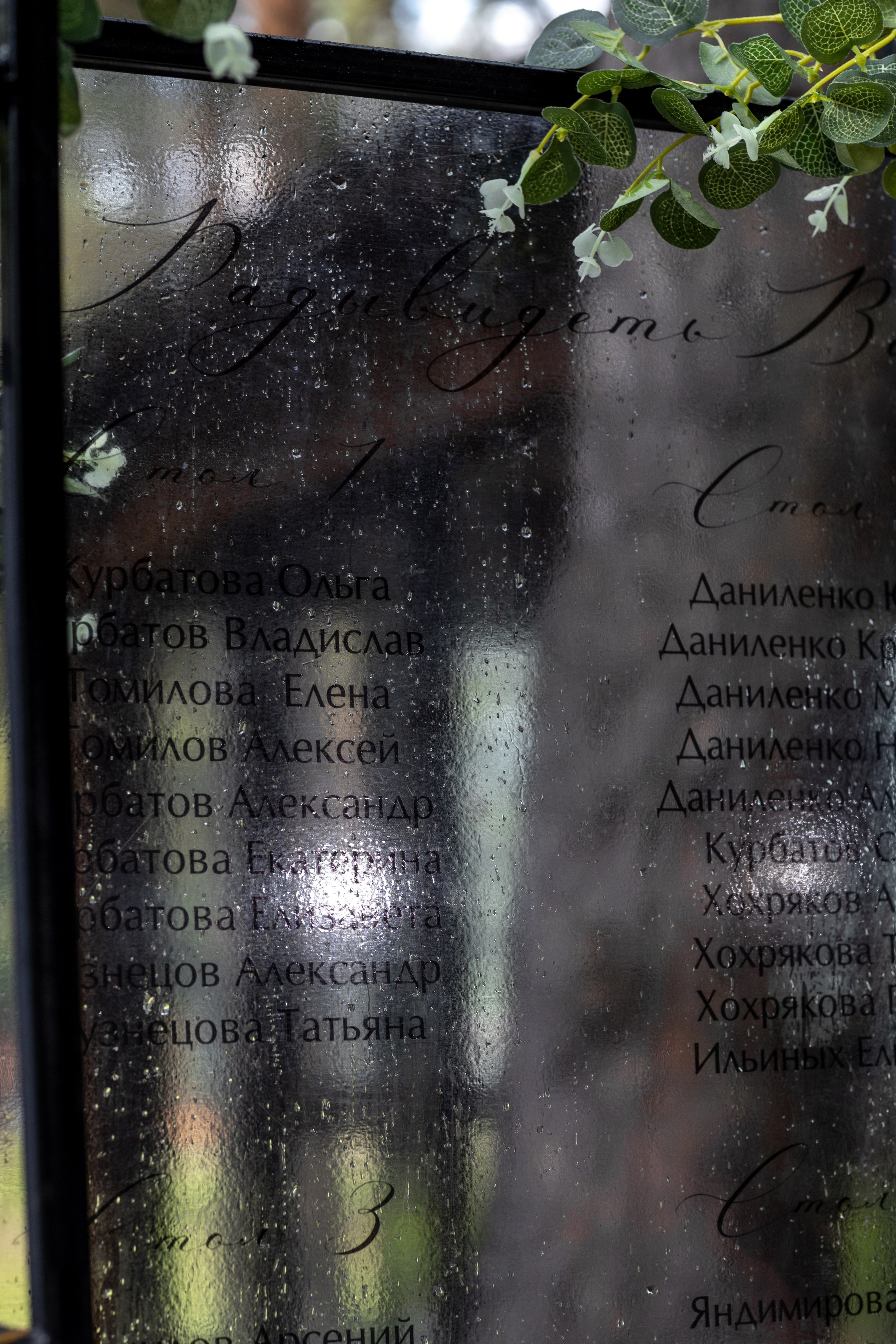 Любовь похожая на сон. Андрей и Анастасия. Свадебный и семейный фотограф в Магнитогорске Катя Буряк