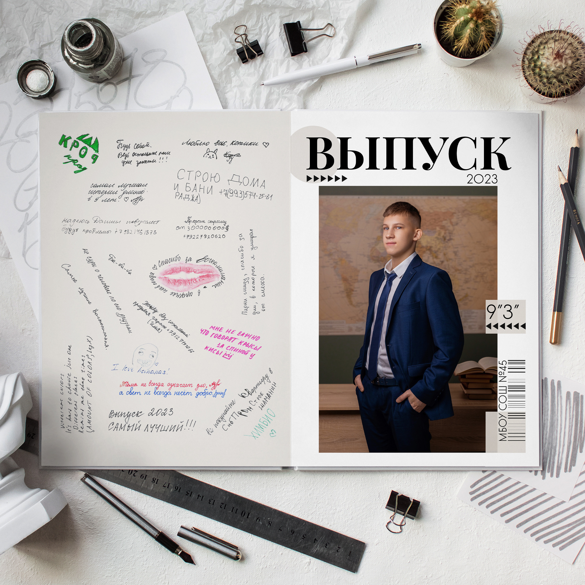 Стандарт MINI. Выпускной альбом Сургут ХМАО