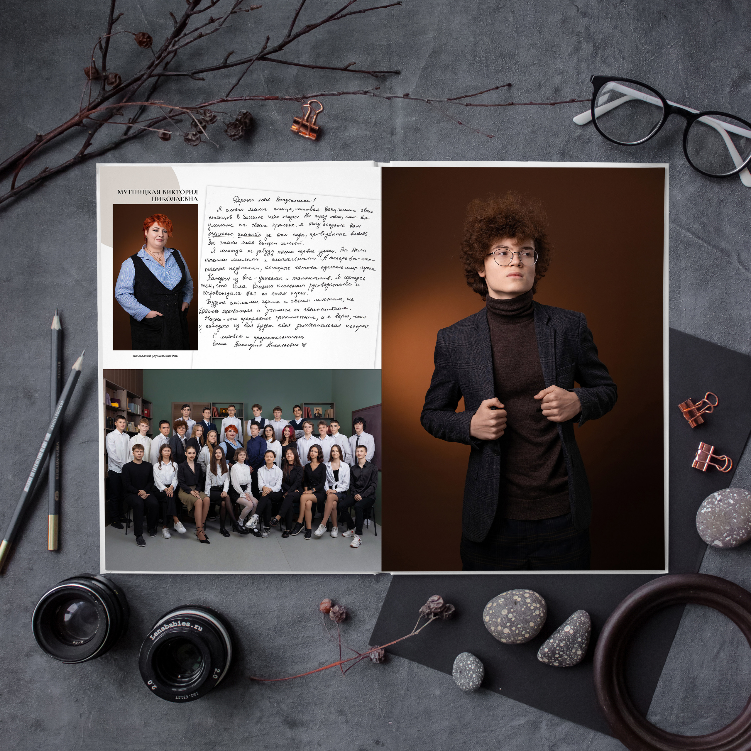 Стандарт MEDIUM. Выпускной альбом Сургут ХМАО