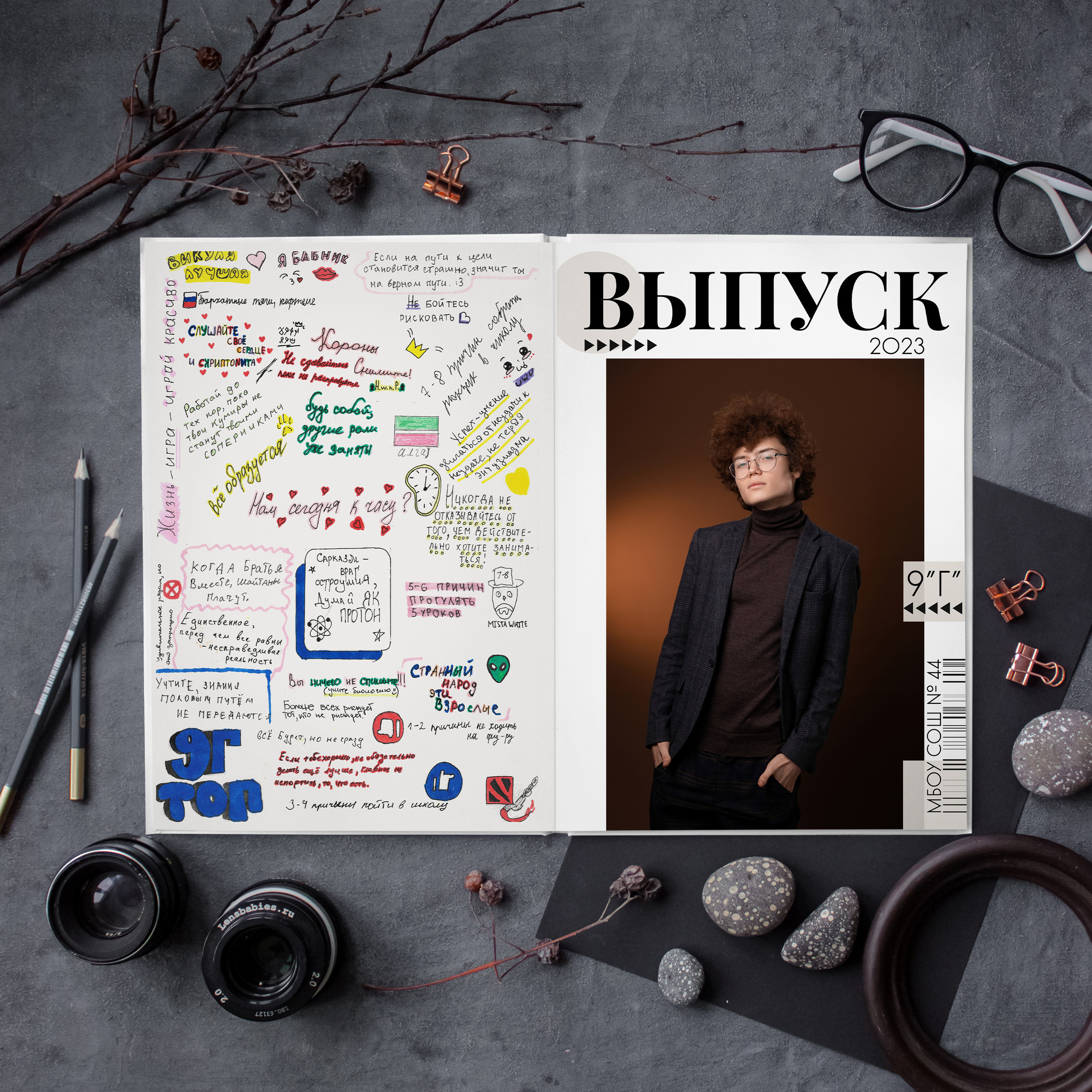 Стандарт MEDIUM. Выпускной альбом Сургут ХМАО