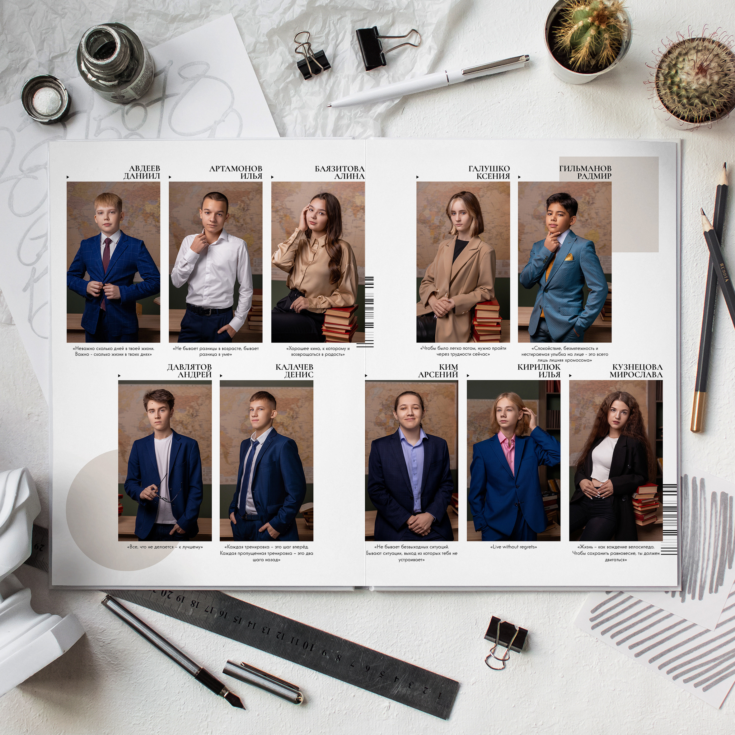 Стандарт MINI. Выпускной альбом Сургут ХМАО